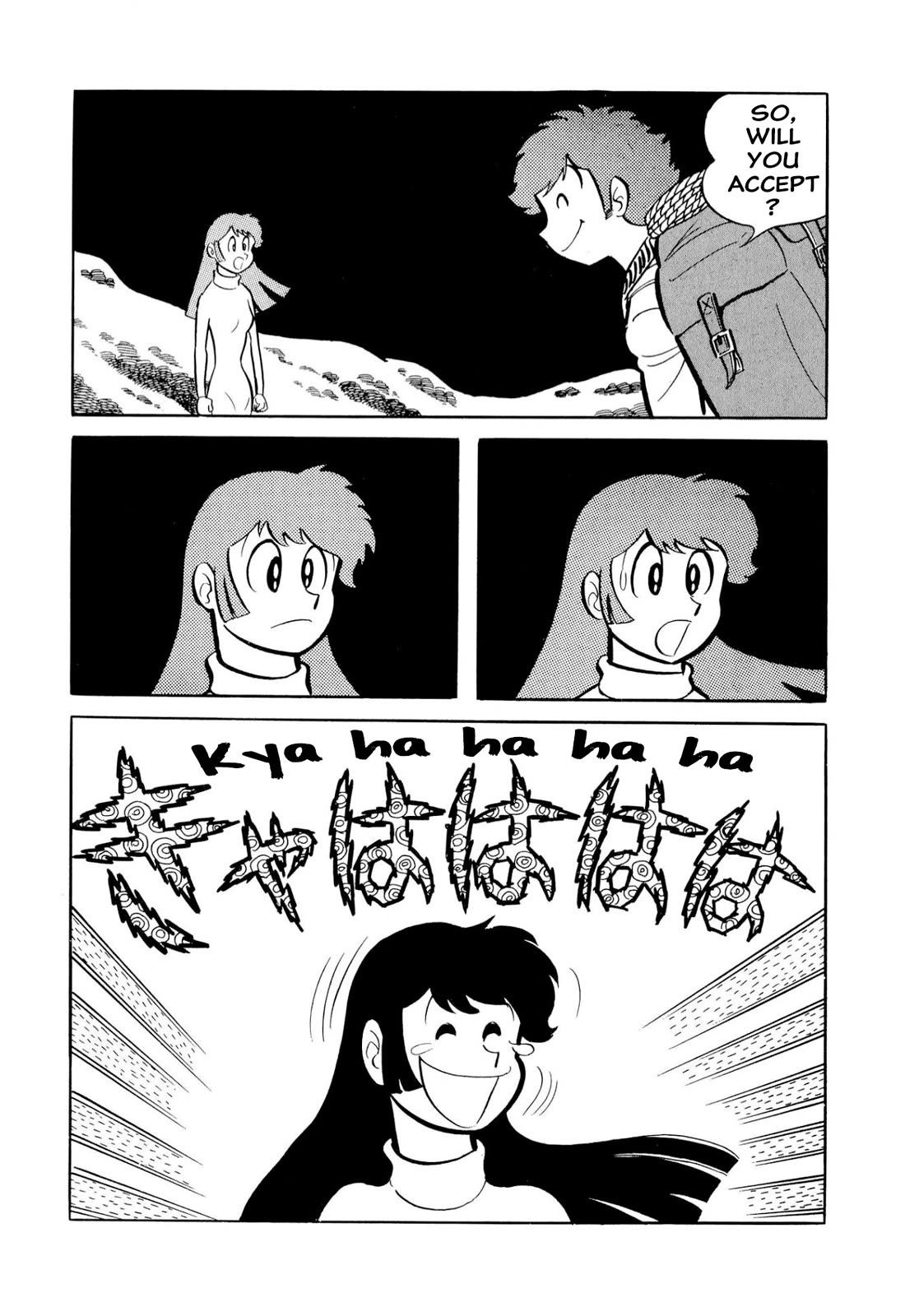 Harenchi Gakuen Chapter 51 page 19 - Chapter 51: Eternal Shameless Soul