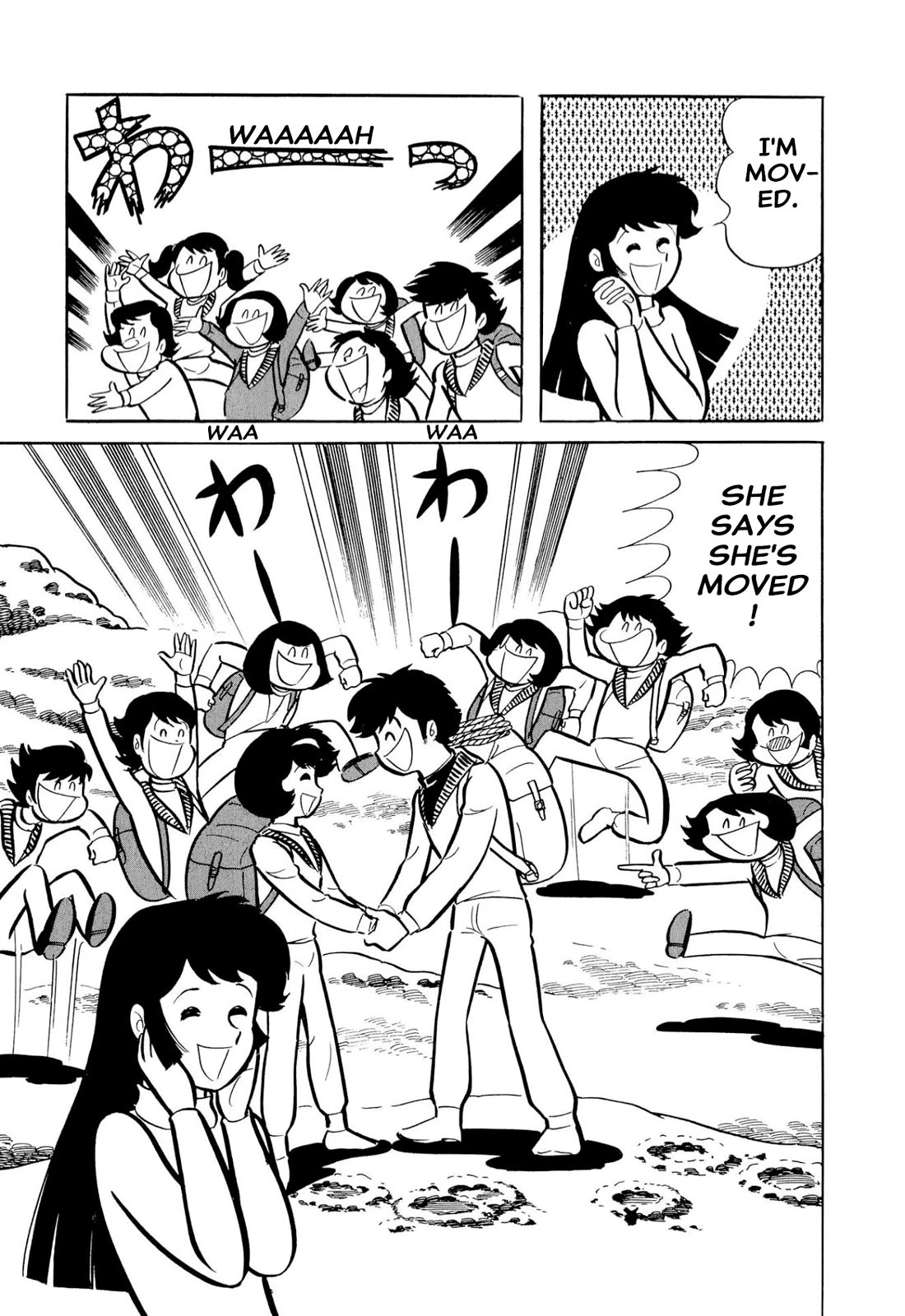 Harenchi Gakuen Chapter 51 page 20 - Chapter 51: Eternal Shameless Soul