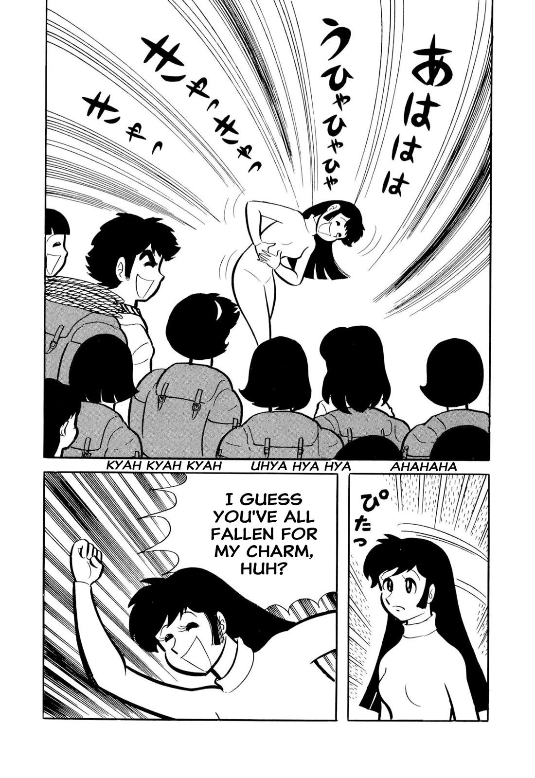 Harenchi Gakuen Chapter 51 page 23 - Chapter 51: Eternal Shameless Soul