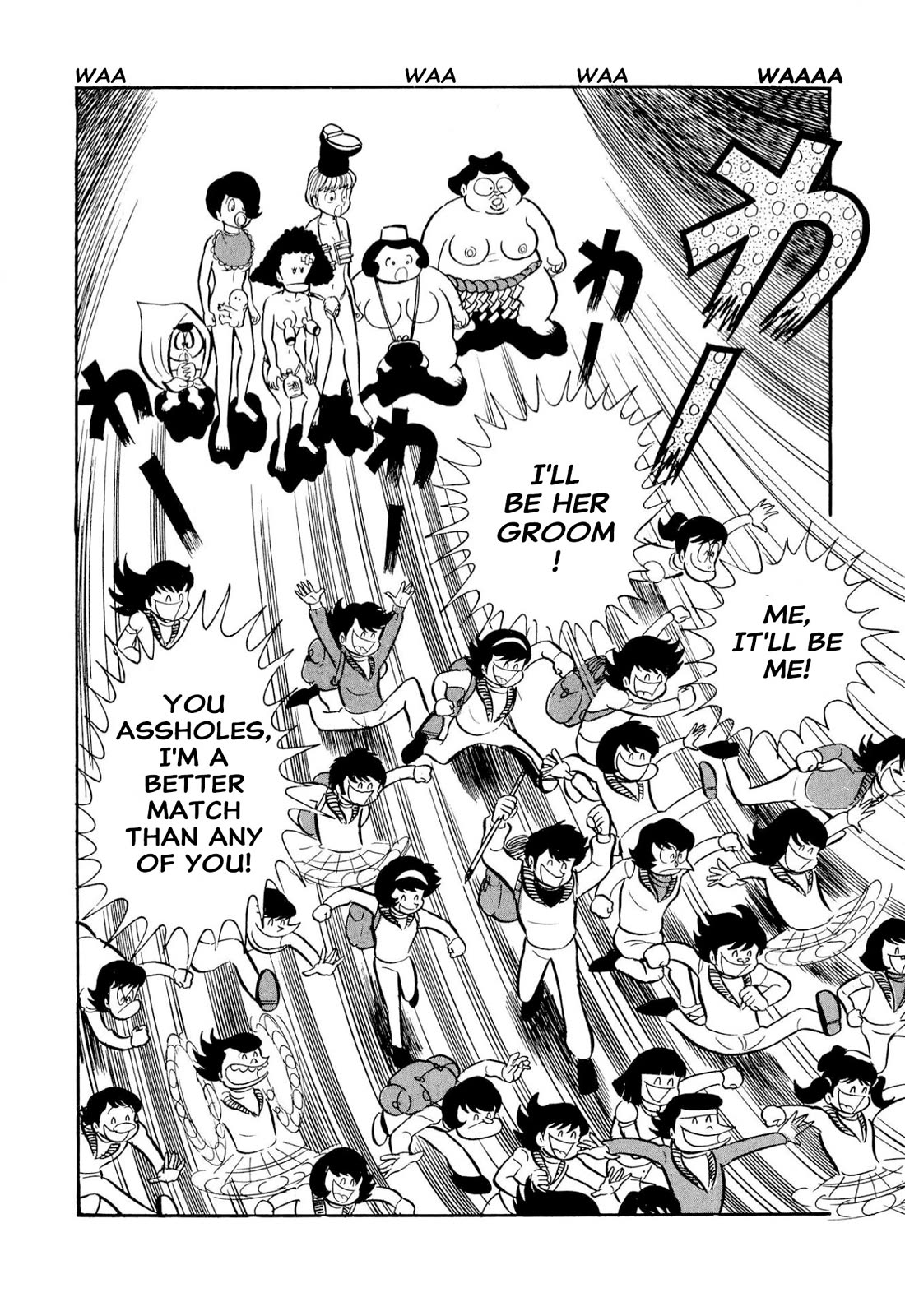 Harenchi Gakuen Chapter 51 page 4 - Chapter 51: Eternal Shameless Soul
