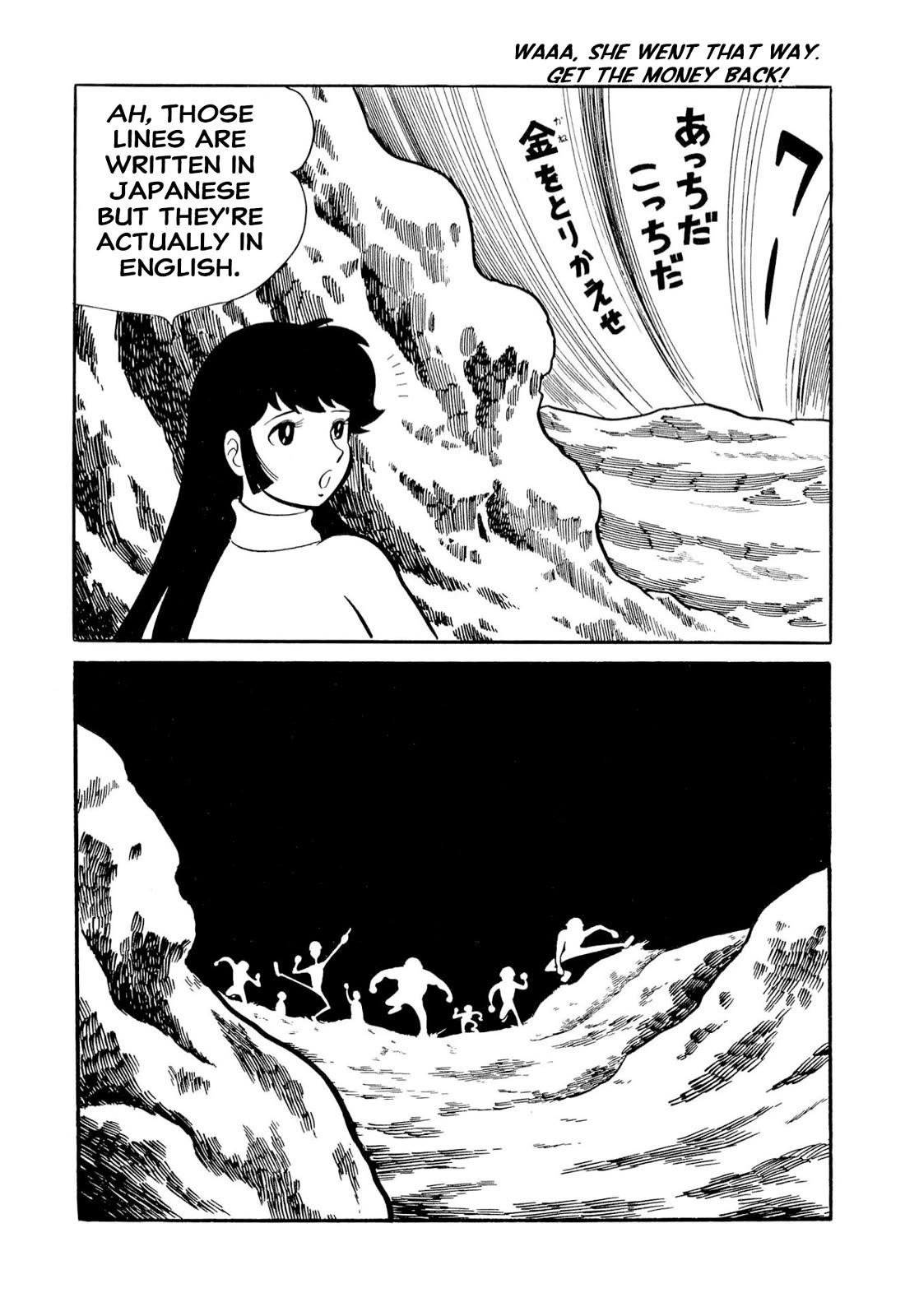 Harenchi Gakuen Chapter 51 page 58 - Chapter 51: Eternal Shameless Soul