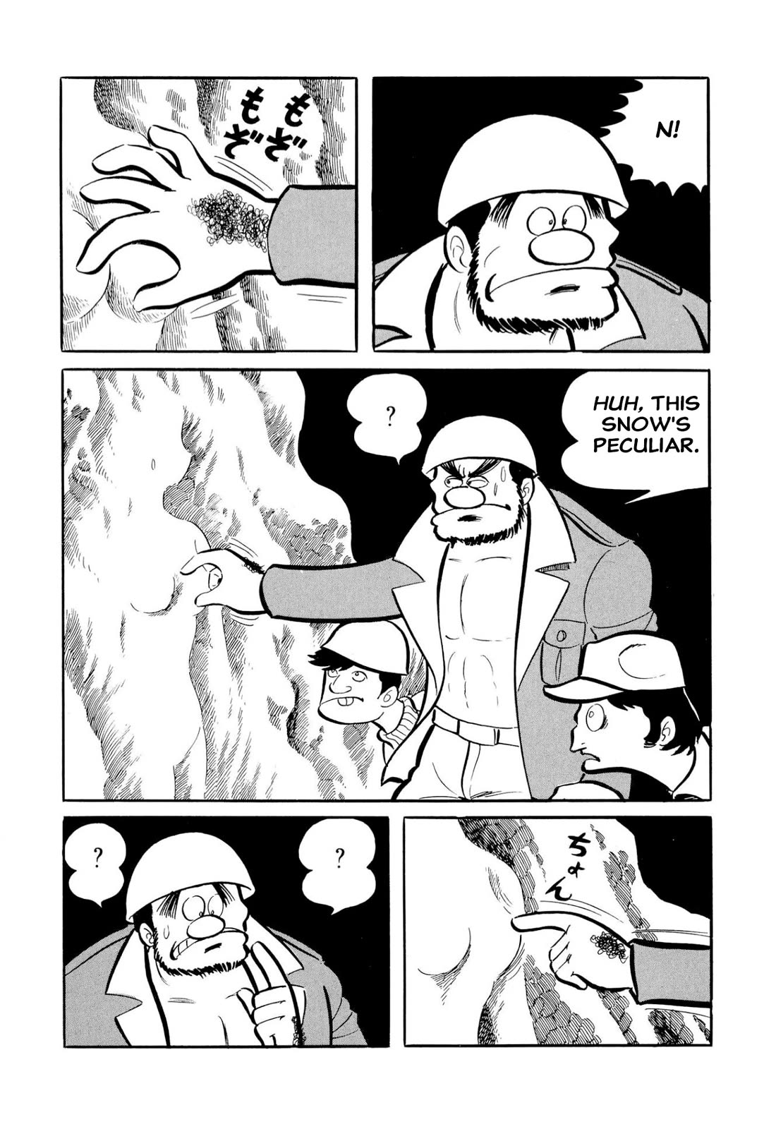 Harenchi Gakuen Chapter 51 page 61 - Chapter 51: Eternal Shameless Soul