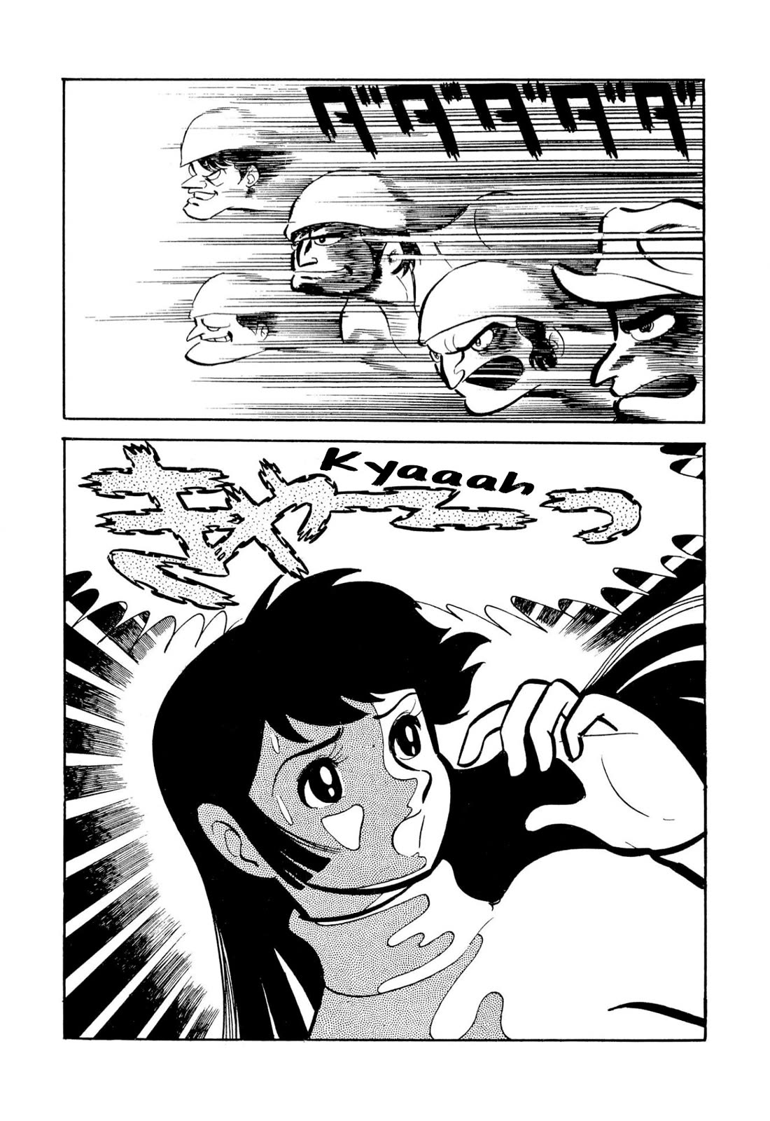 Harenchi Gakuen Chapter 51 page 71 - Chapter 51: Eternal Shameless Soul