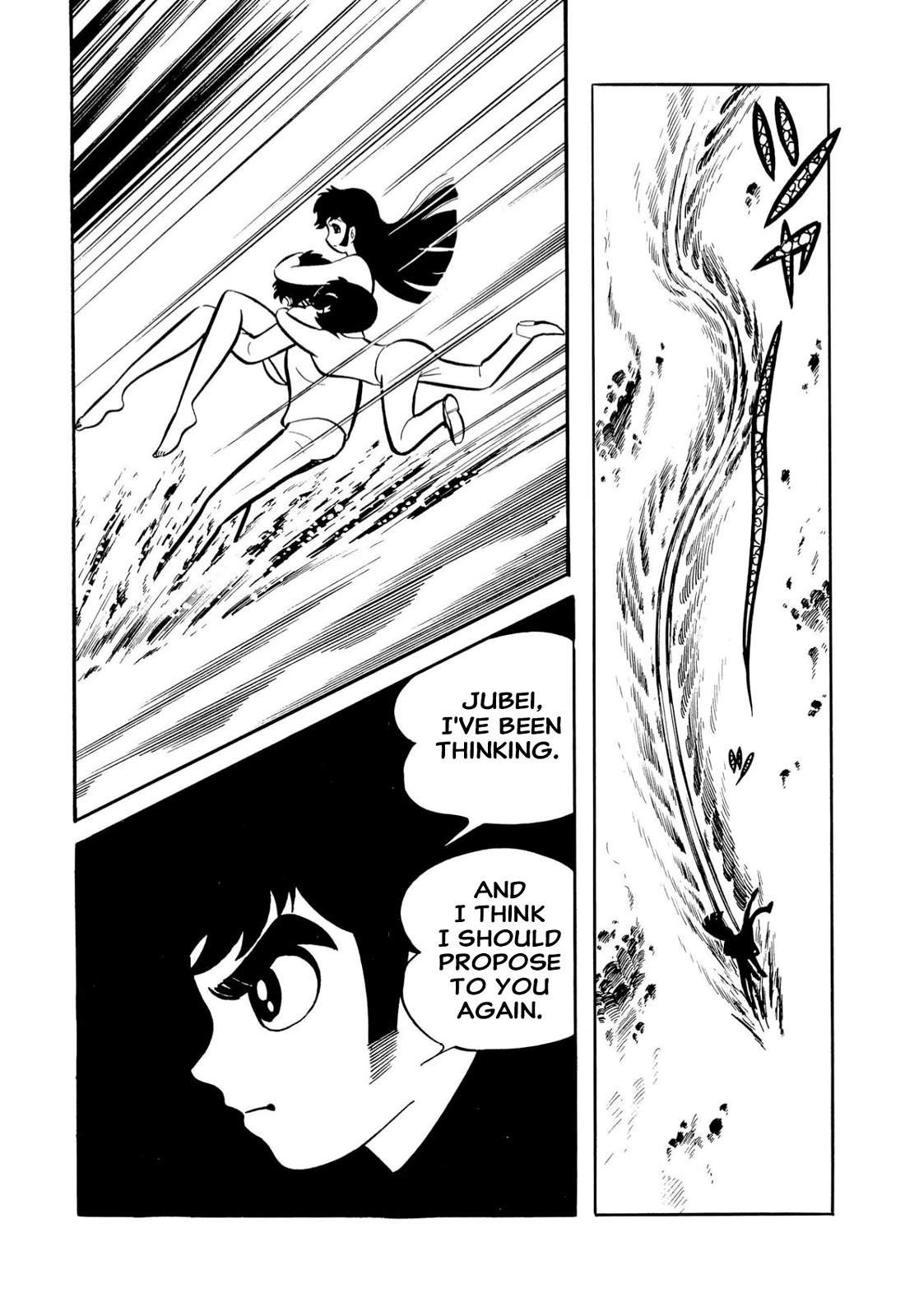 Harenchi Gakuen Chapter 51 page 99 - Chapter 51: Eternal Shameless Soul