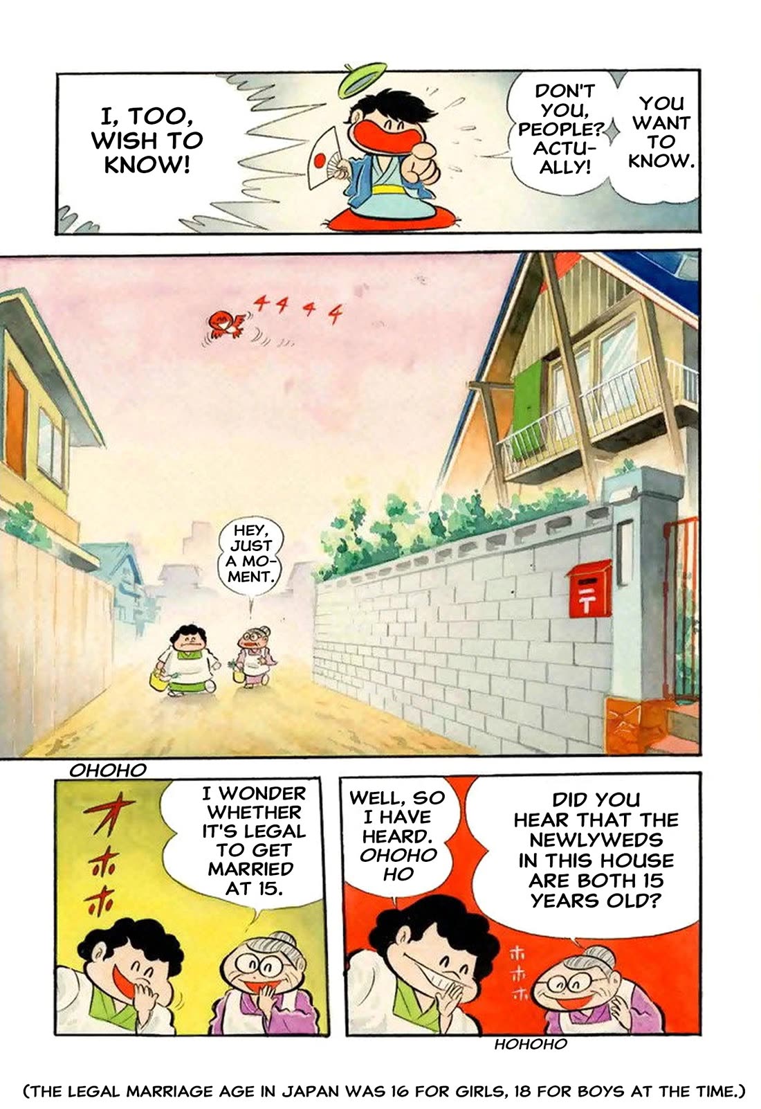 Harenchi Gakuen Chapter 52 page 9 - Chapter 52: Yamagishi Appears