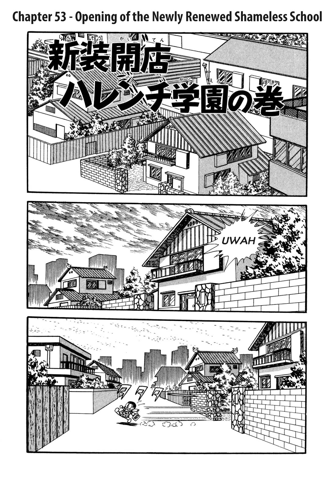 Harenchi Gakuen Chapter 53 page 1 - Chapter 53: Opening of the Newly Renewed Shameless School