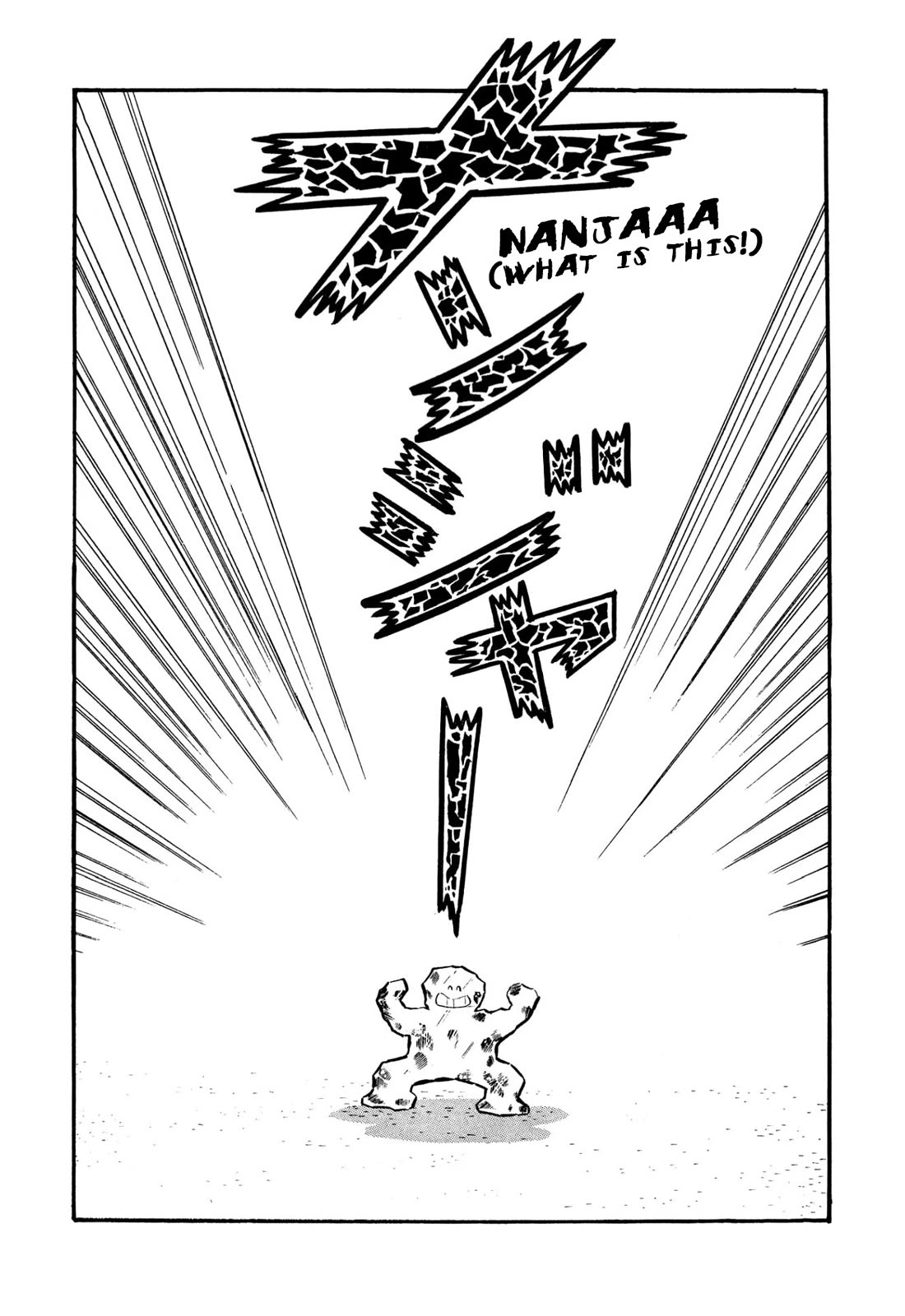 Harenchi Gakuen Chapter 53 page 102 - Chapter 53: Opening of the Newly Renewed Shameless School