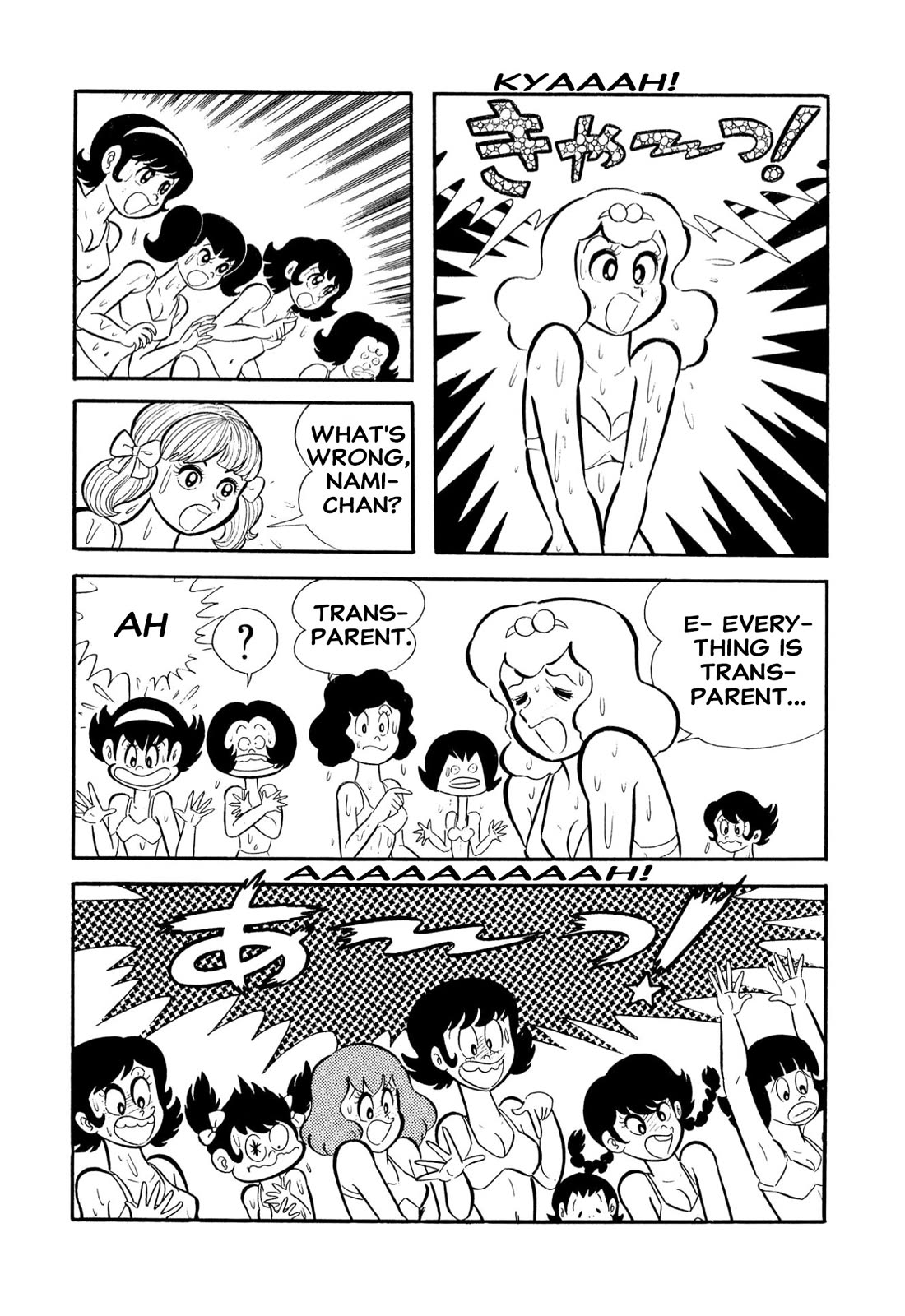 Harenchi Gakuen Chapter 53 page 106 - Chapter 53: Opening of the Newly Renewed Shameless School