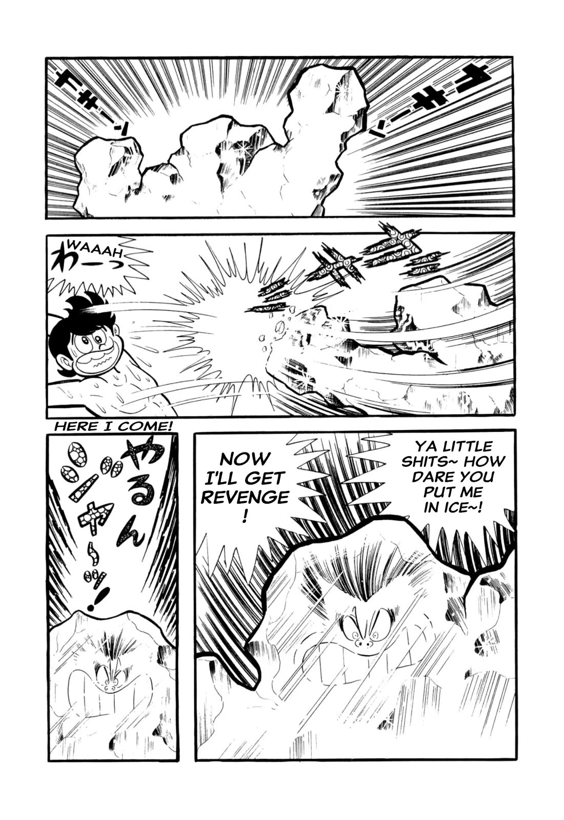 Harenchi Gakuen Chapter 53 page 112 - Chapter 53: Opening of the Newly Renewed Shameless School