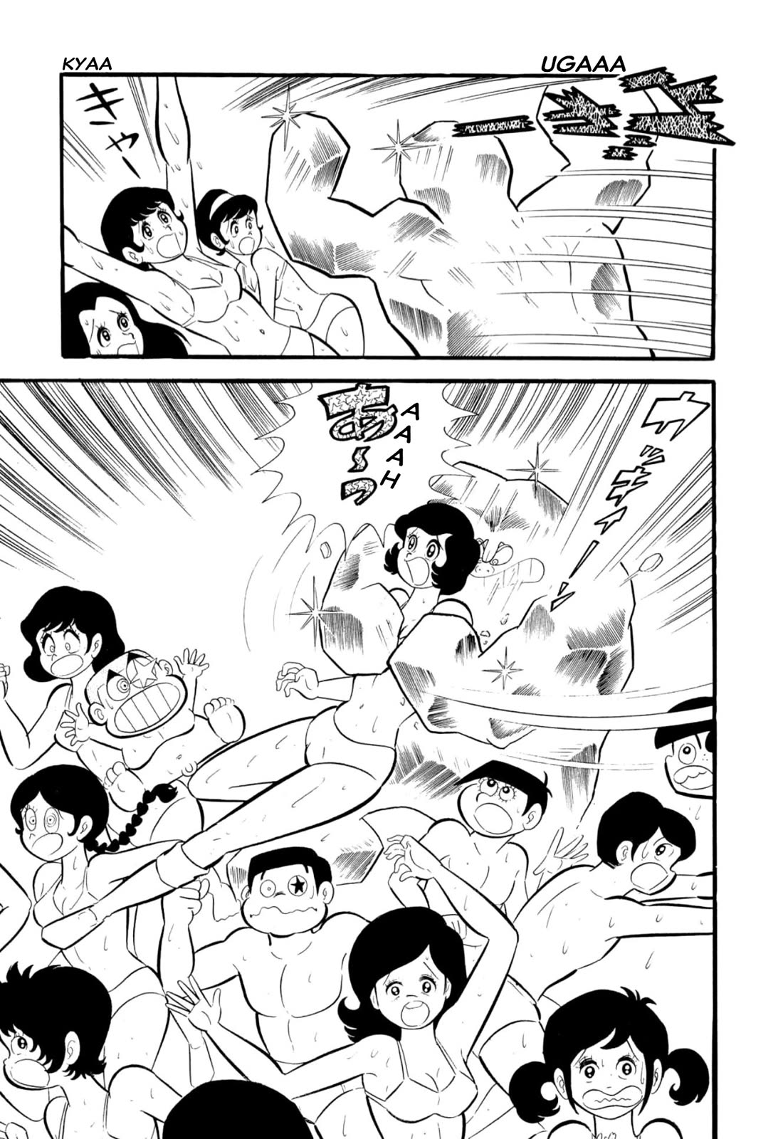 Harenchi Gakuen Chapter 53 page 113 - Chapter 53: Opening of the Newly Renewed Shameless School