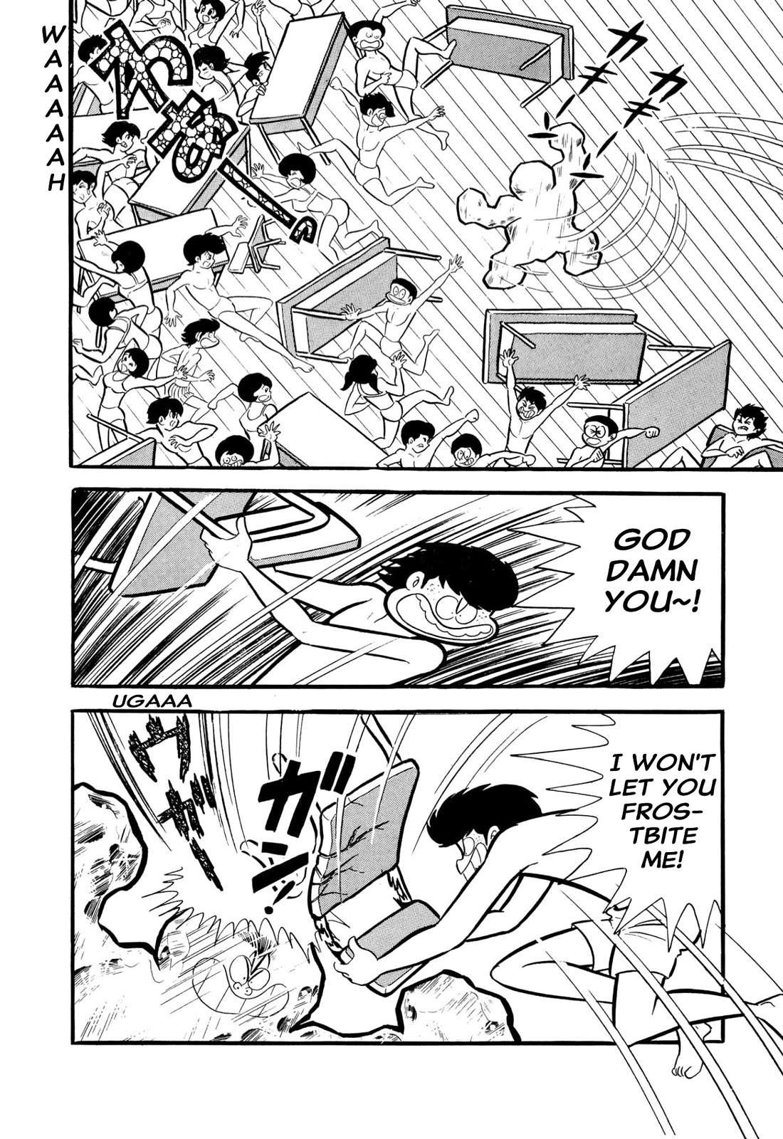 Harenchi Gakuen Chapter 53 page 116 - Chapter 53: Opening of the Newly Renewed Shameless School
