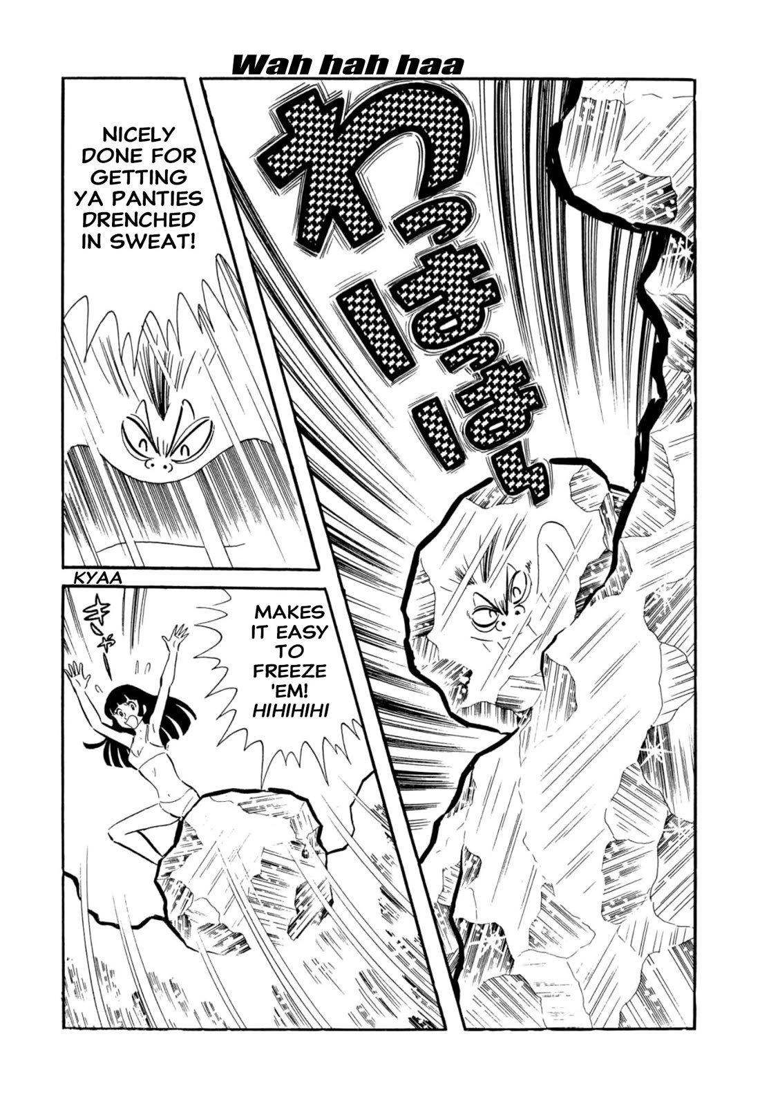 Harenchi Gakuen Chapter 53 page 121 - Chapter 53: Opening of the Newly Renewed Shameless School