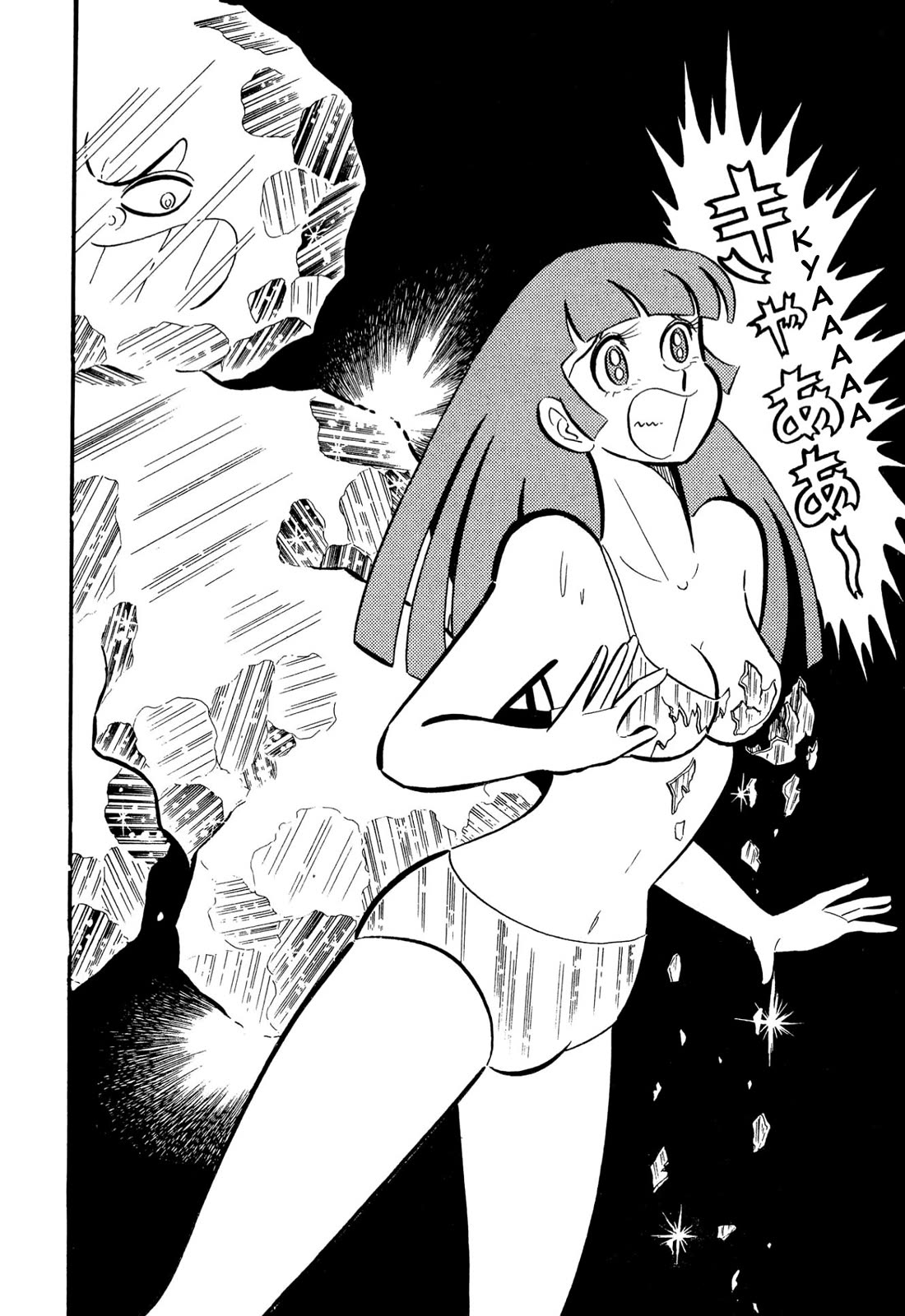 Harenchi Gakuen Chapter 53 page 122 - Chapter 53: Opening of the Newly Renewed Shameless School