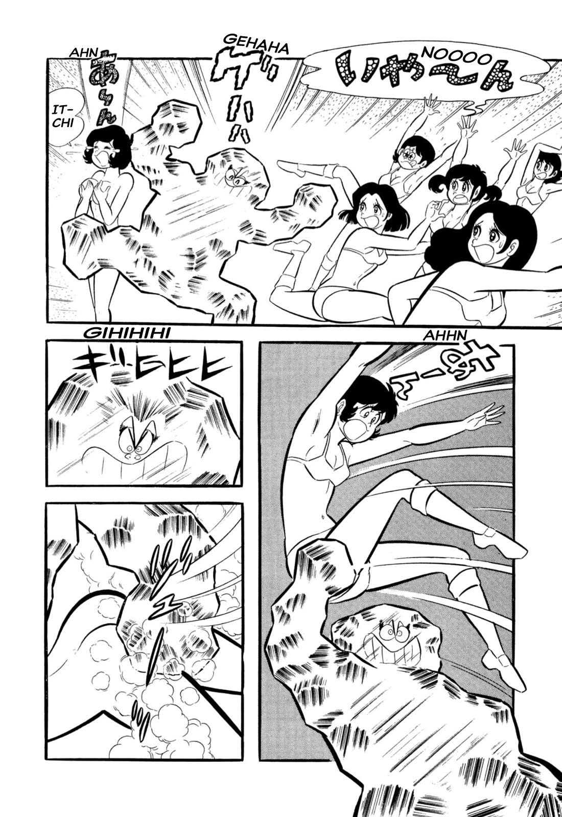 Harenchi Gakuen Chapter 53 page 124 - Chapter 53: Opening of the Newly Renewed Shameless School