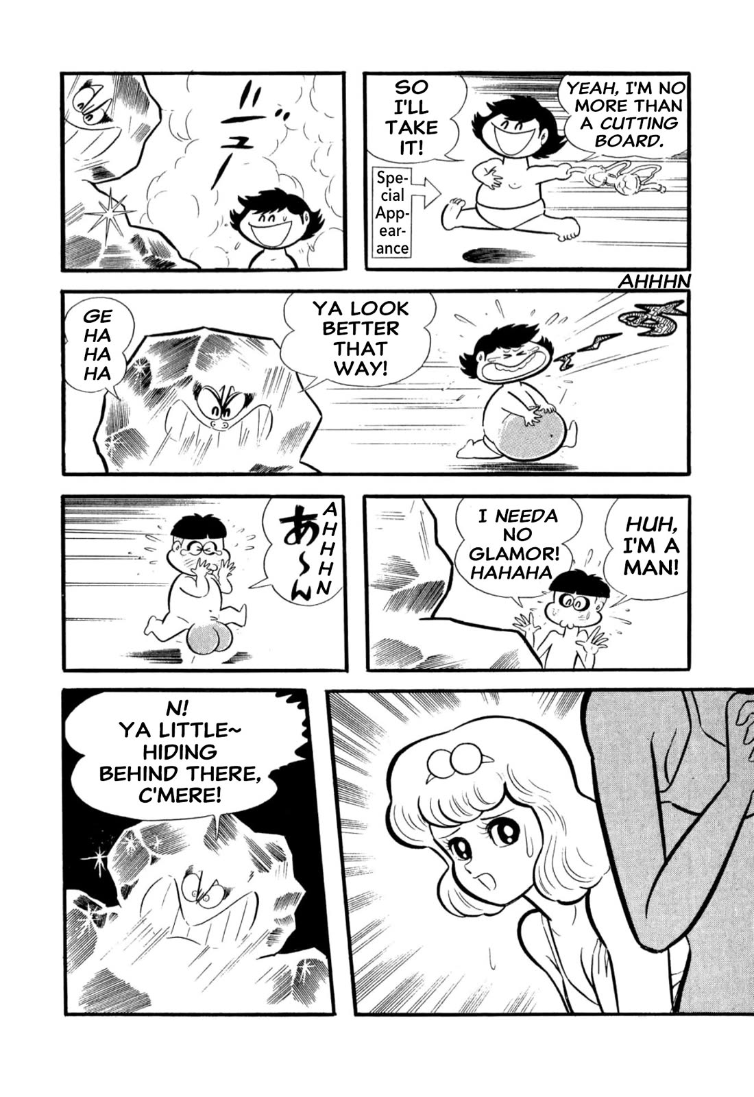 Harenchi Gakuen Chapter 53 page 126 - Chapter 53: Opening of the Newly Renewed Shameless School