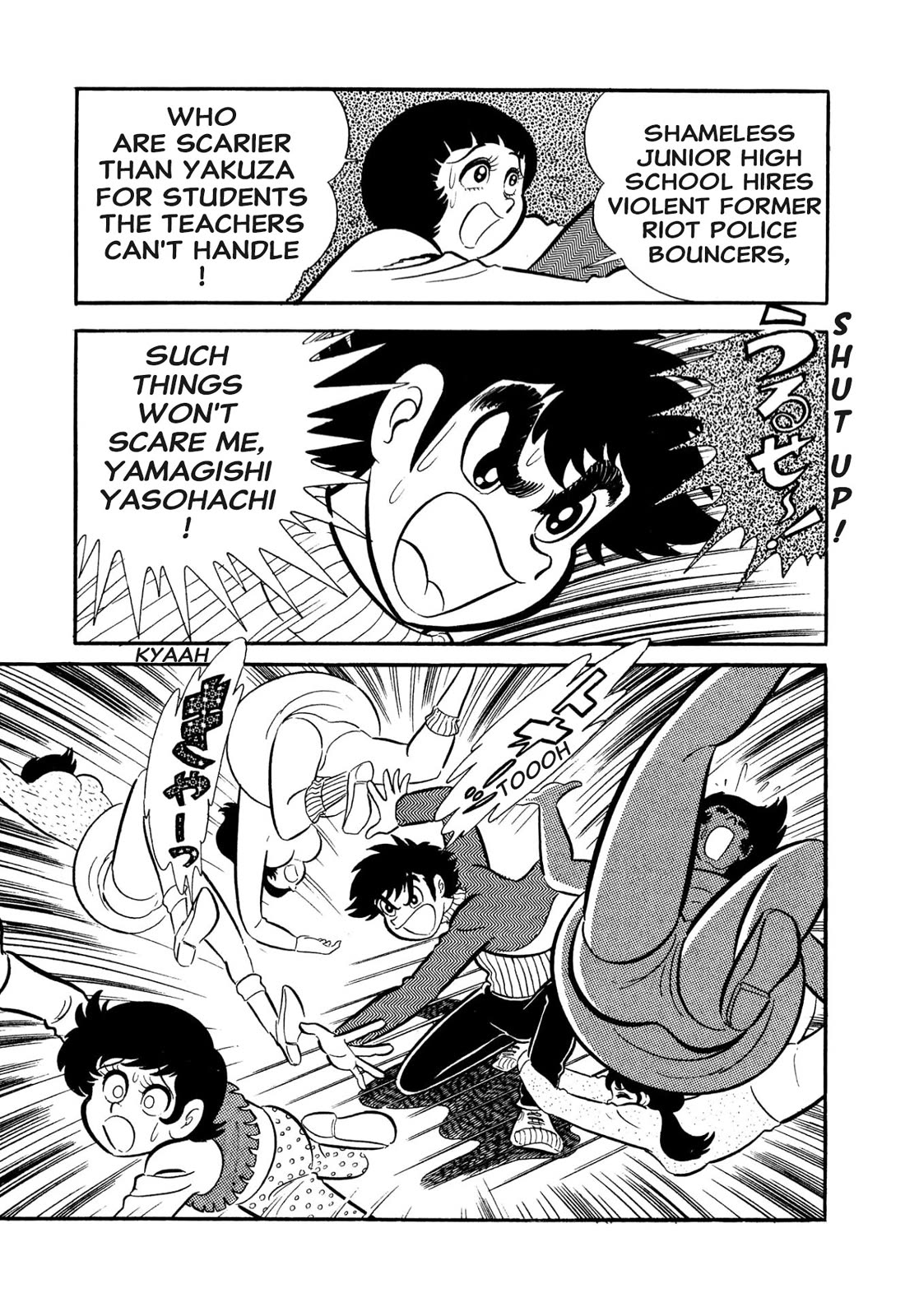 Harenchi Gakuen Chapter 53 page 13 - Chapter 53: Opening of the Newly Renewed Shameless School
