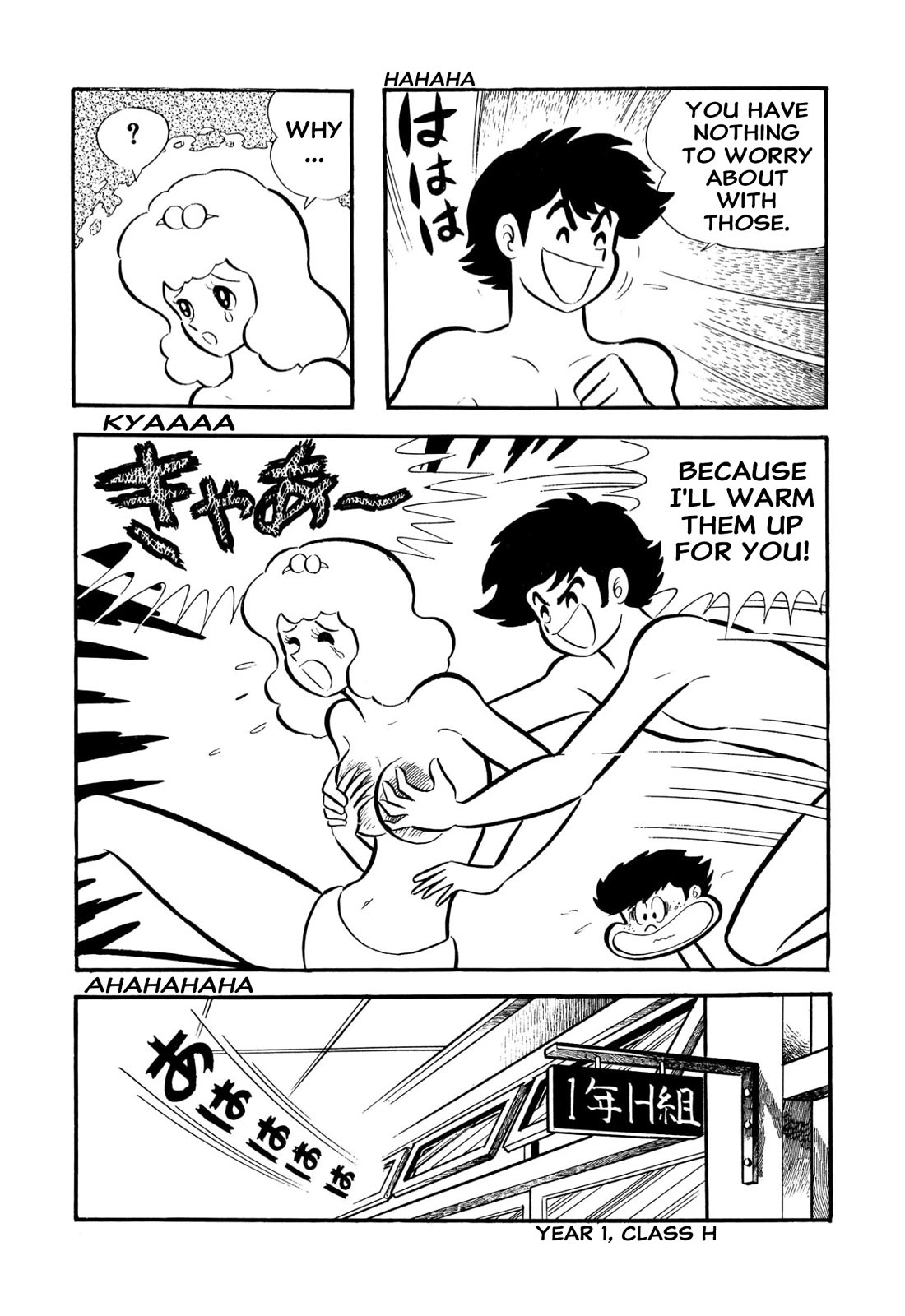 Harenchi Gakuen Chapter 53 page 133 - Chapter 53: Opening of the Newly Renewed Shameless School