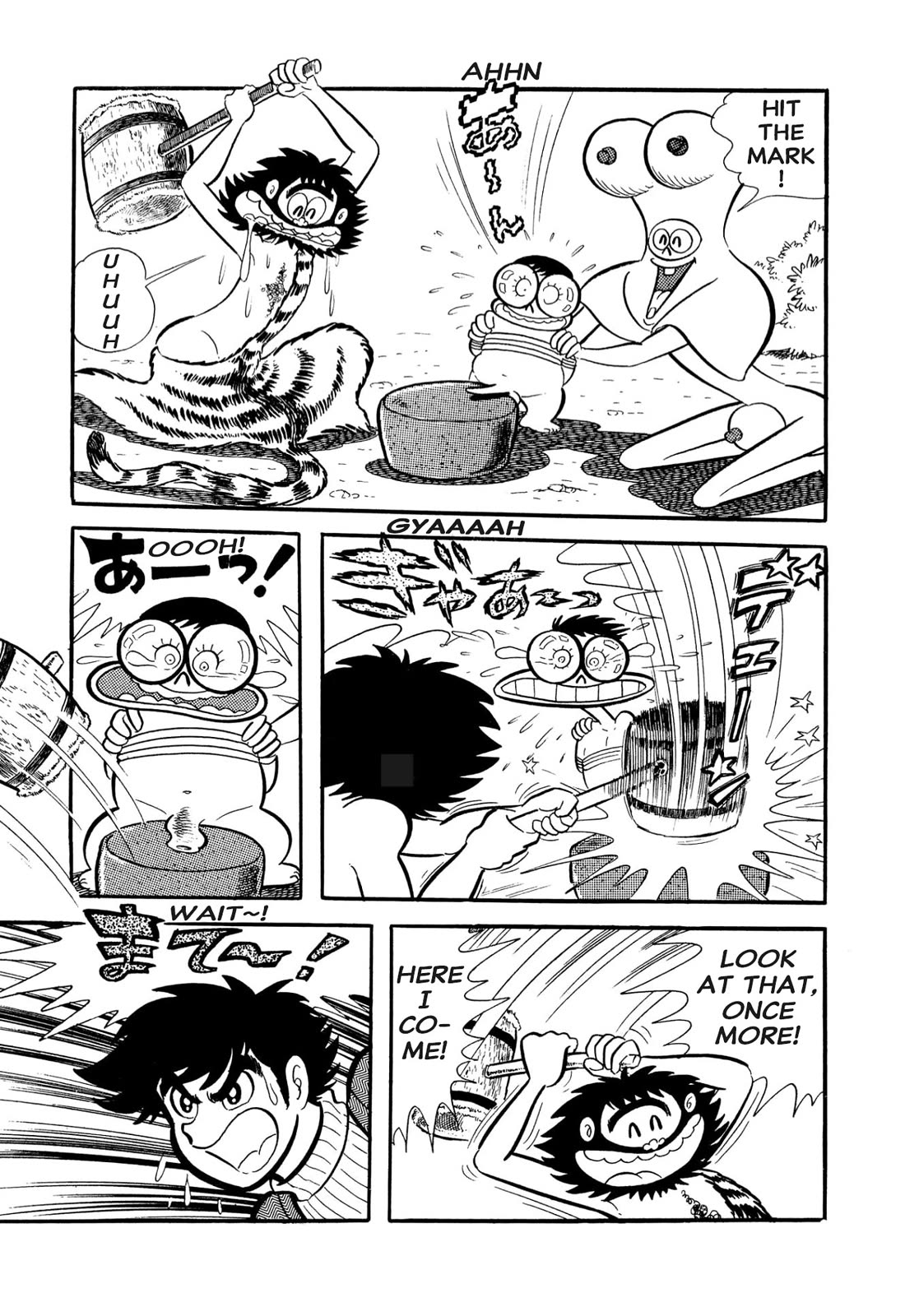 Harenchi Gakuen Chapter 53 page 15 - Chapter 53: Opening of the Newly Renewed Shameless School