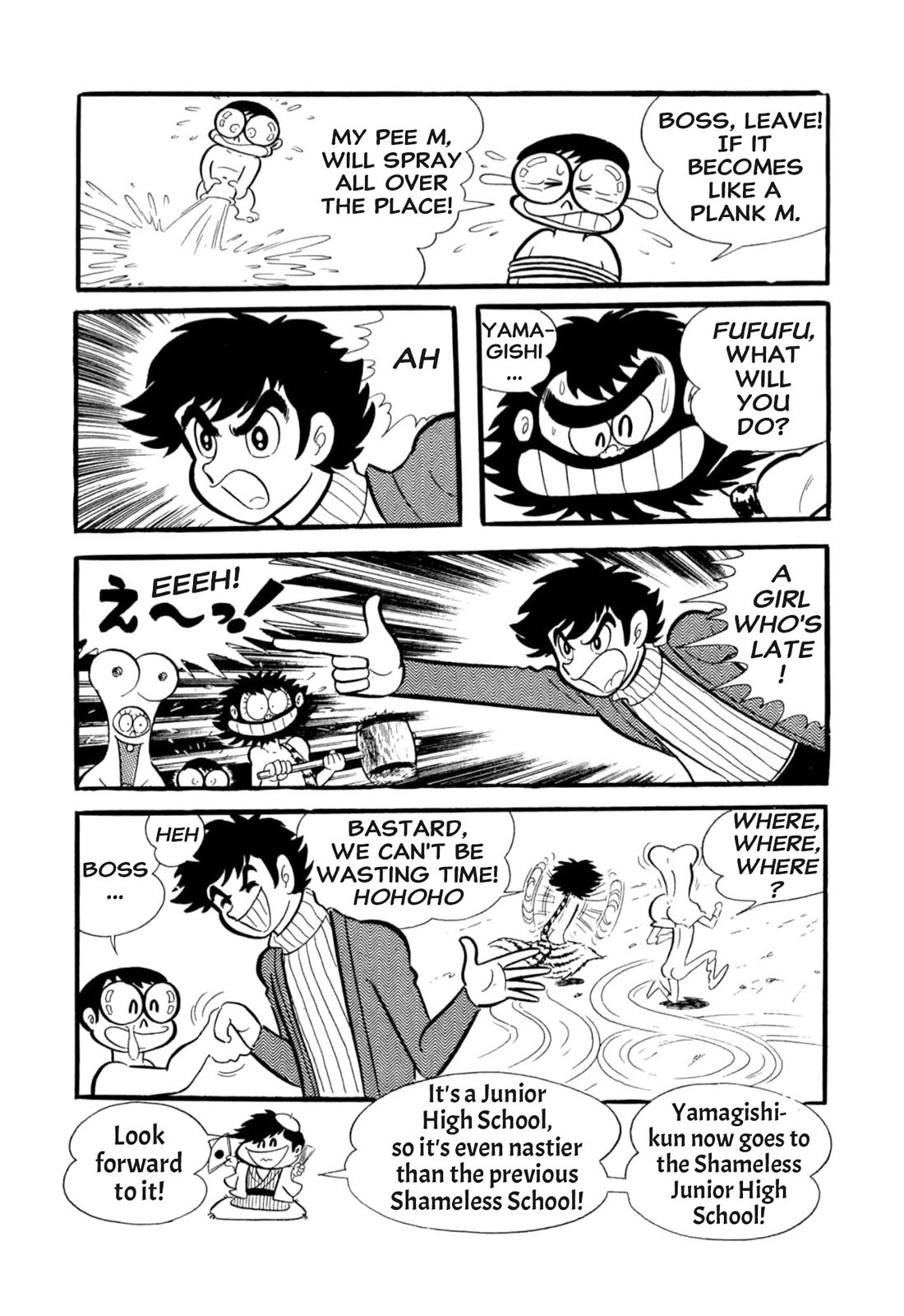 Harenchi Gakuen Chapter 53 page 17 - Chapter 53: Opening of the Newly Renewed Shameless School