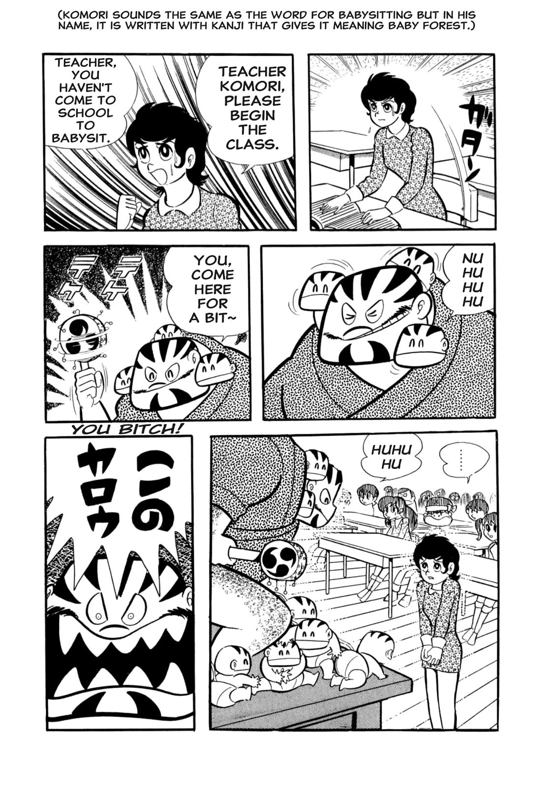 Harenchi Gakuen Chapter 53 page 23 - Chapter 53: Opening of the Newly Renewed Shameless School