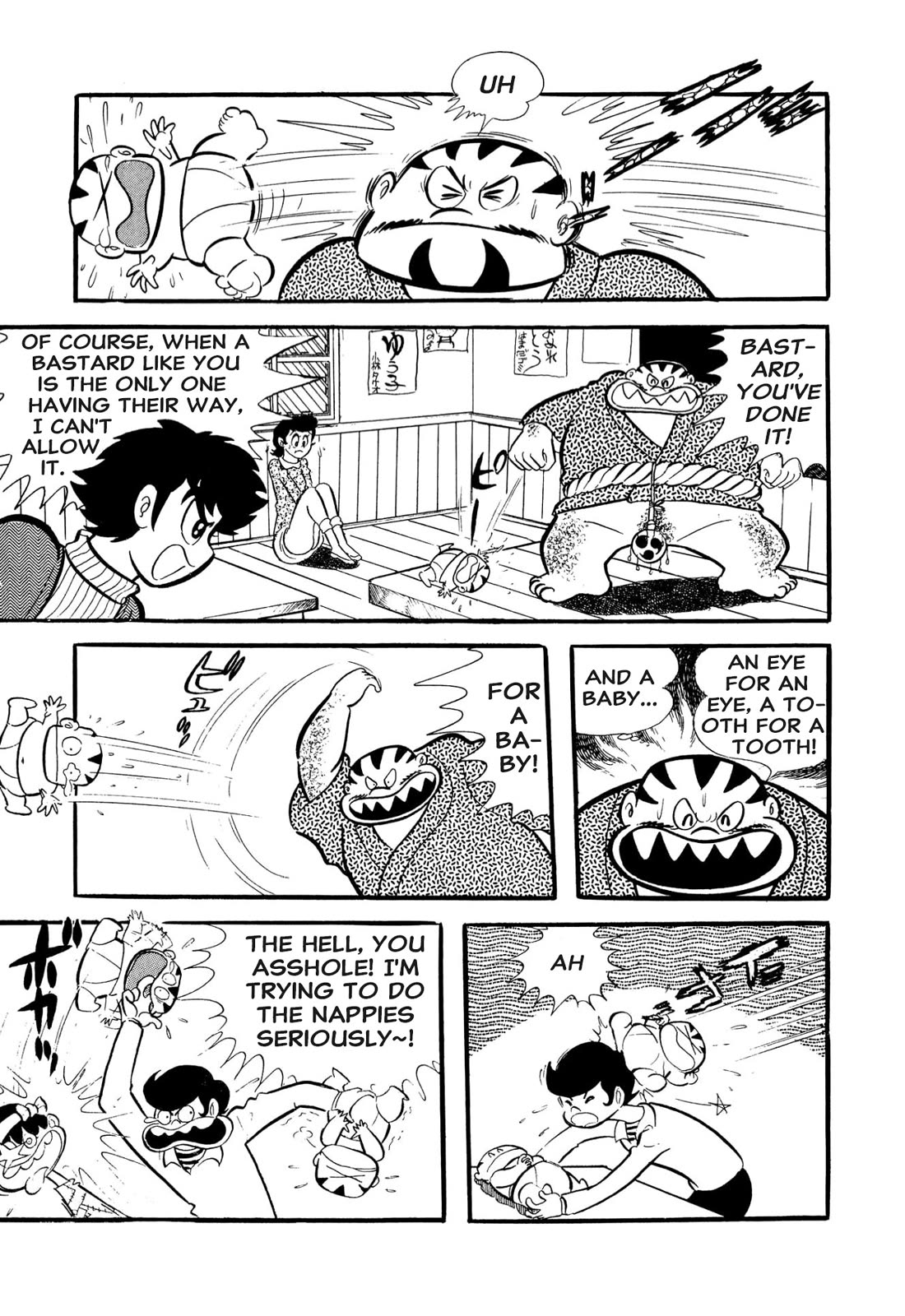 Harenchi Gakuen Chapter 53 page 31 - Chapter 53: Opening of the Newly Renewed Shameless School