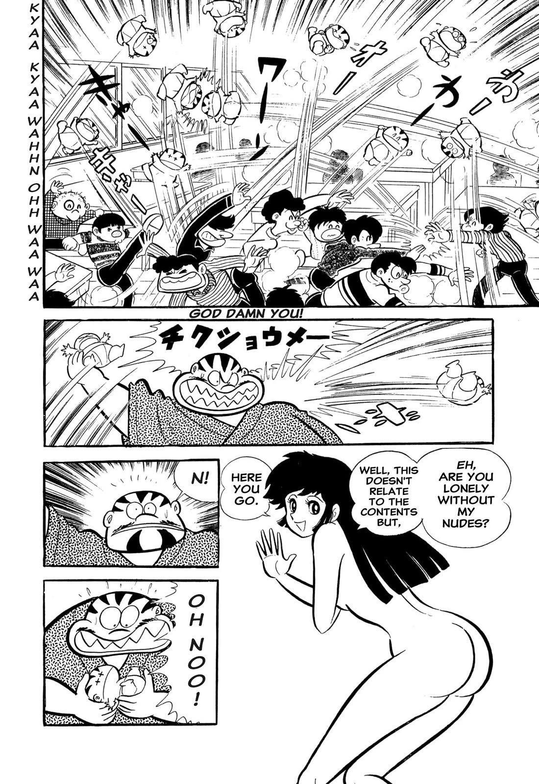 Harenchi Gakuen Chapter 53 page 32 - Chapter 53: Opening of the Newly Renewed Shameless School