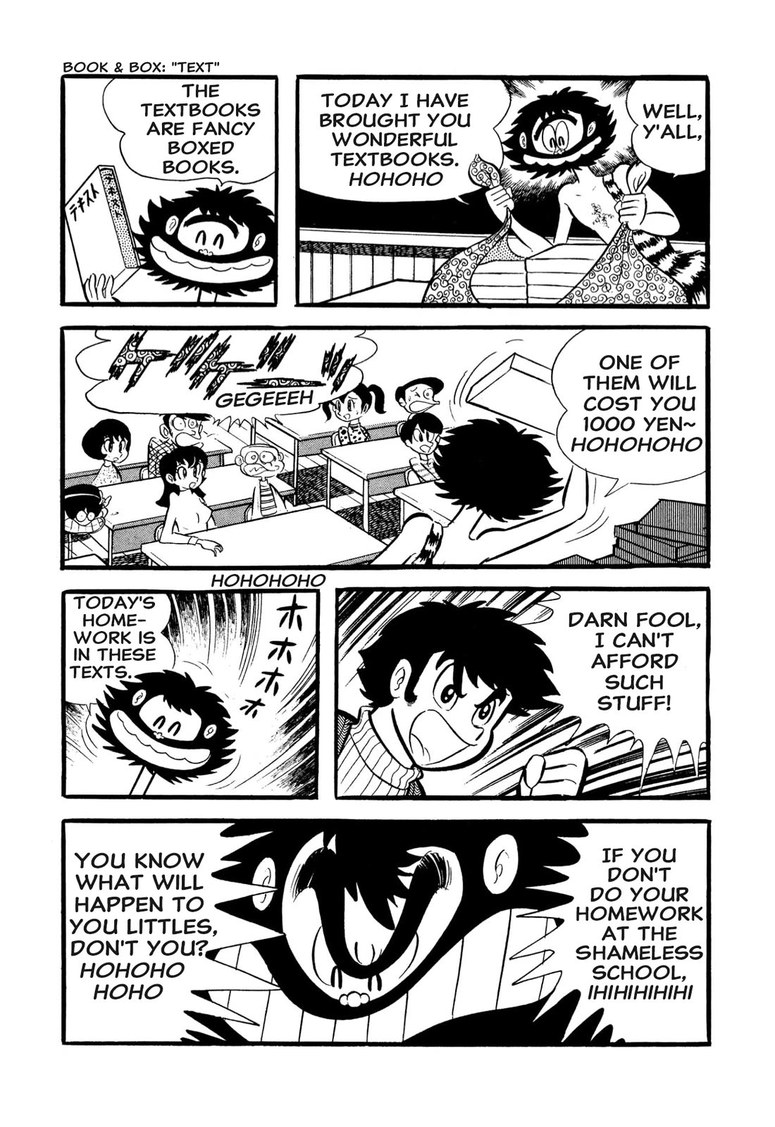 Harenchi Gakuen Chapter 53 page 39 - Chapter 53: Opening of the Newly Renewed Shameless School