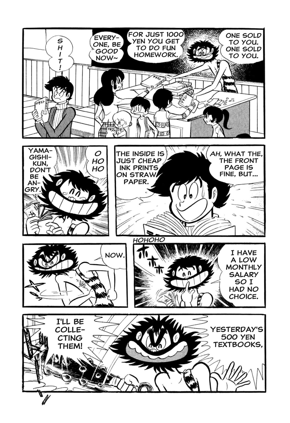 Harenchi Gakuen Chapter 53 page 40 - Chapter 53: Opening of the Newly Renewed Shameless School