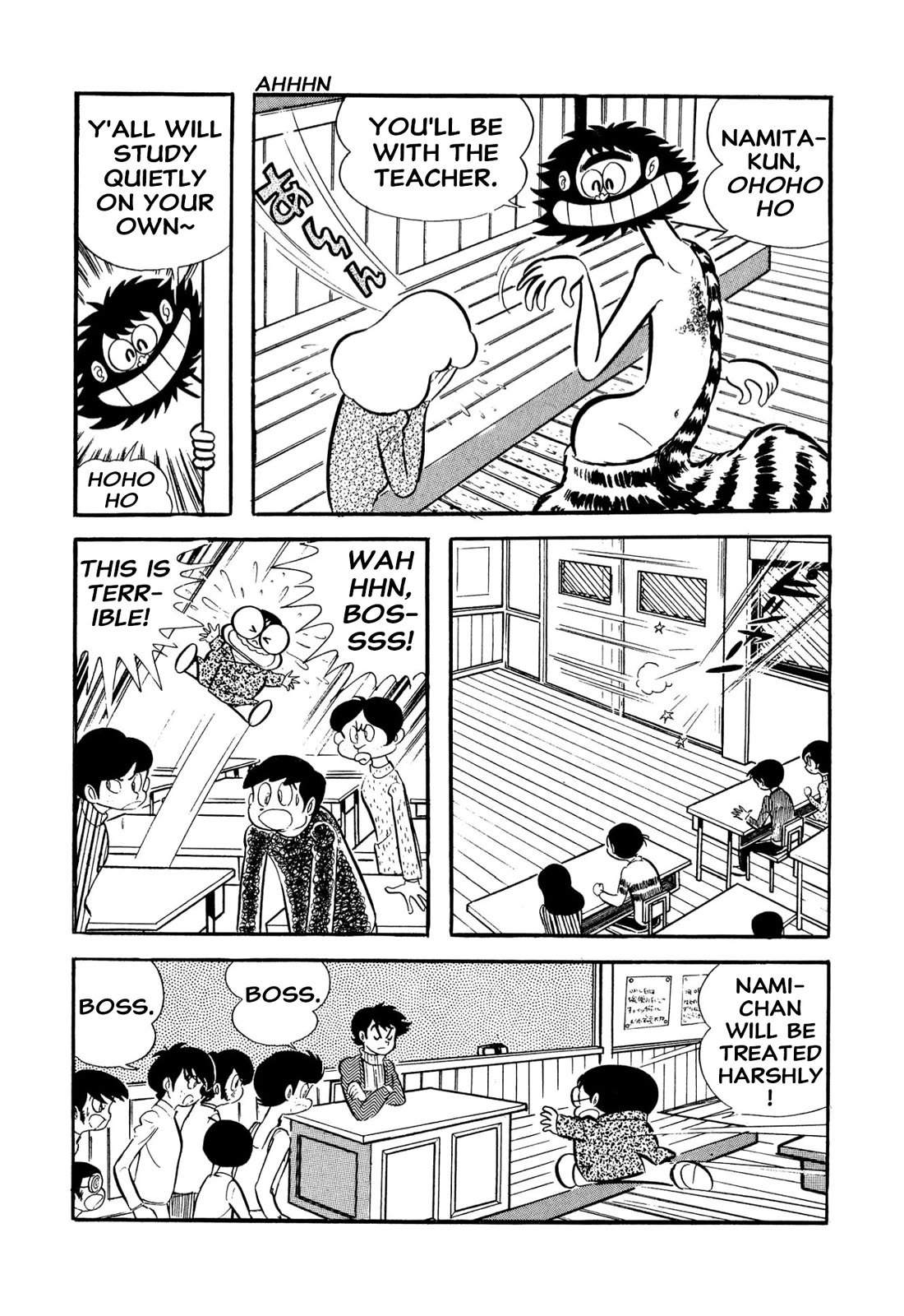 Harenchi Gakuen Chapter 53 page 43 - Chapter 53: Opening of the Newly Renewed Shameless School