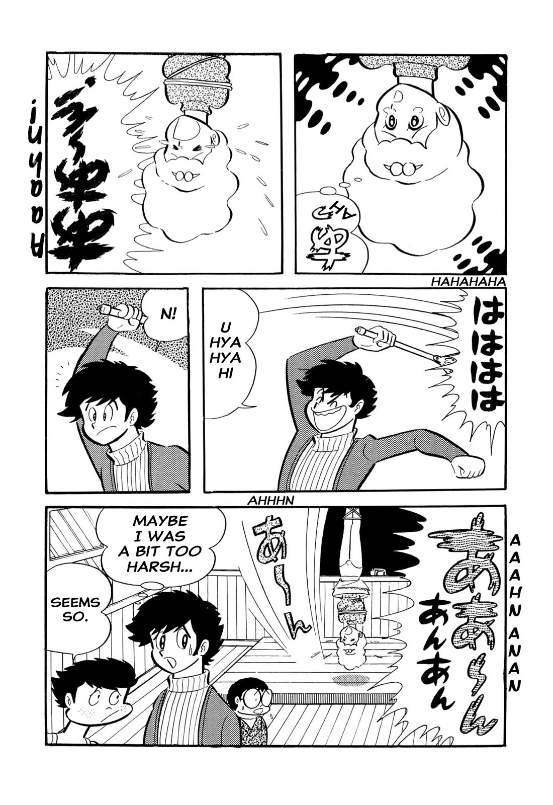 Harenchi Gakuen Chapter 53 page 51 - Chapter 53: Opening of the Newly Renewed Shameless School