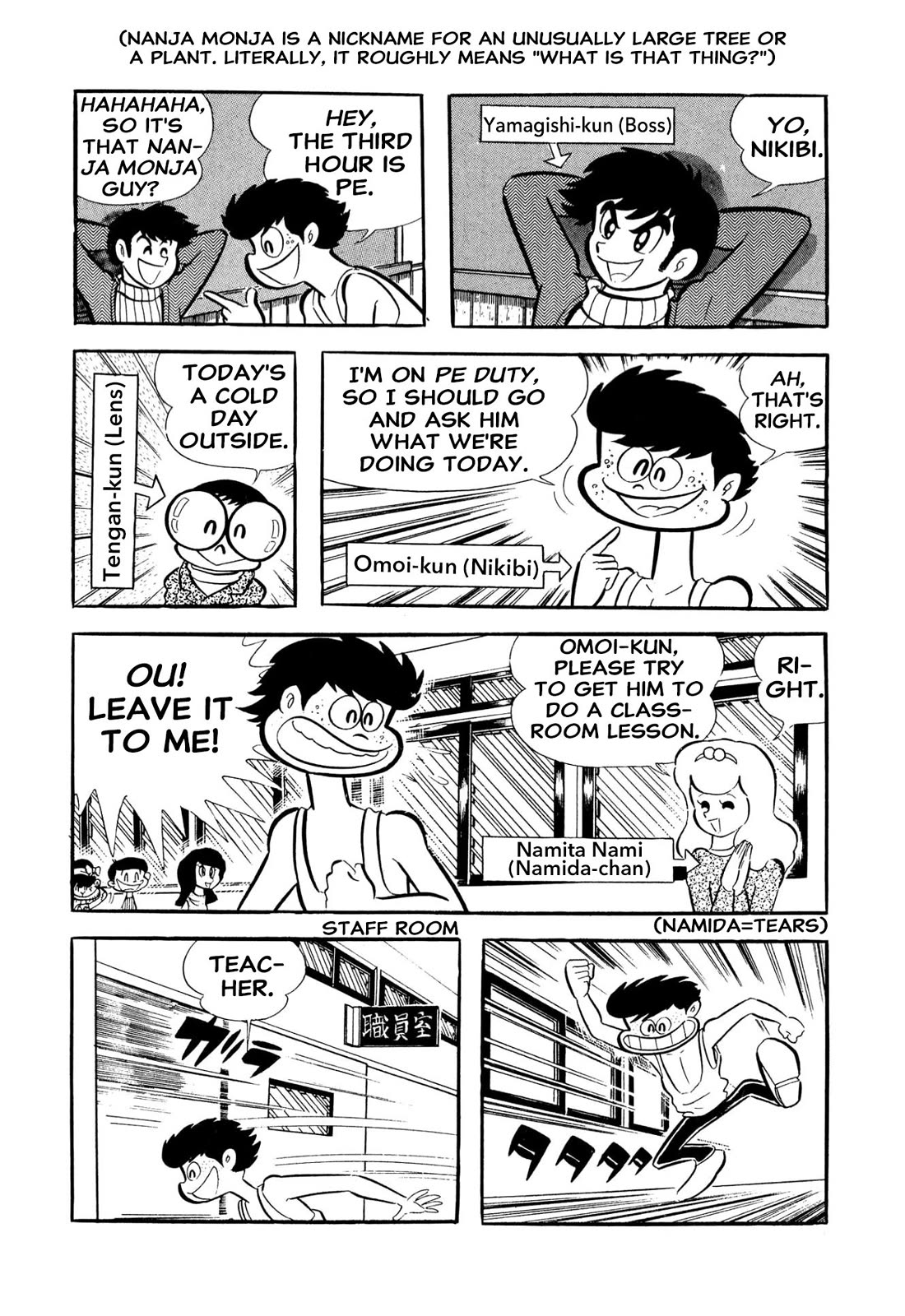 Harenchi Gakuen Chapter 53 page 52 - Chapter 53: Opening of the Newly Renewed Shameless School