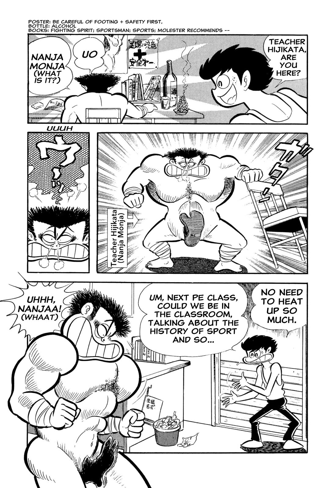 Harenchi Gakuen Chapter 53 page 53 - Chapter 53: Opening of the Newly Renewed Shameless School