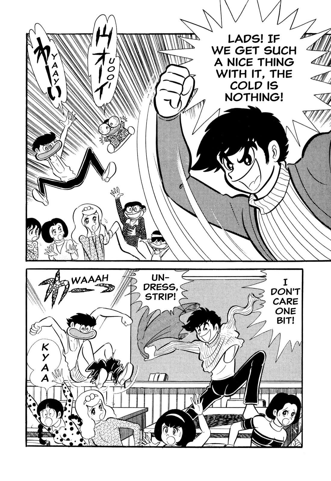 Harenchi Gakuen Chapter 53 page 59 - Chapter 53: Opening of the Newly Renewed Shameless School