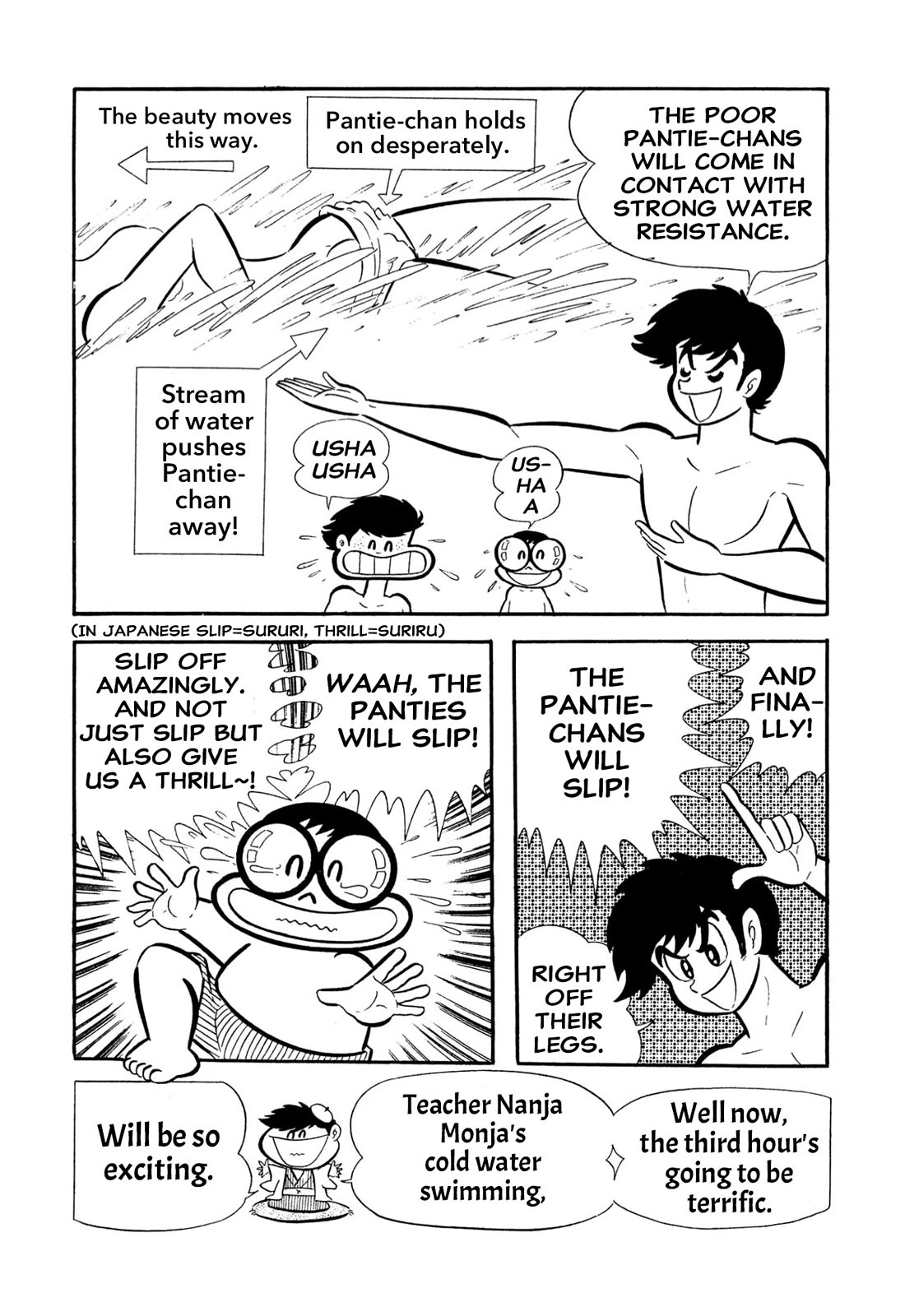 Harenchi Gakuen Chapter 53 page 72 - Chapter 53: Opening of the Newly Renewed Shameless School