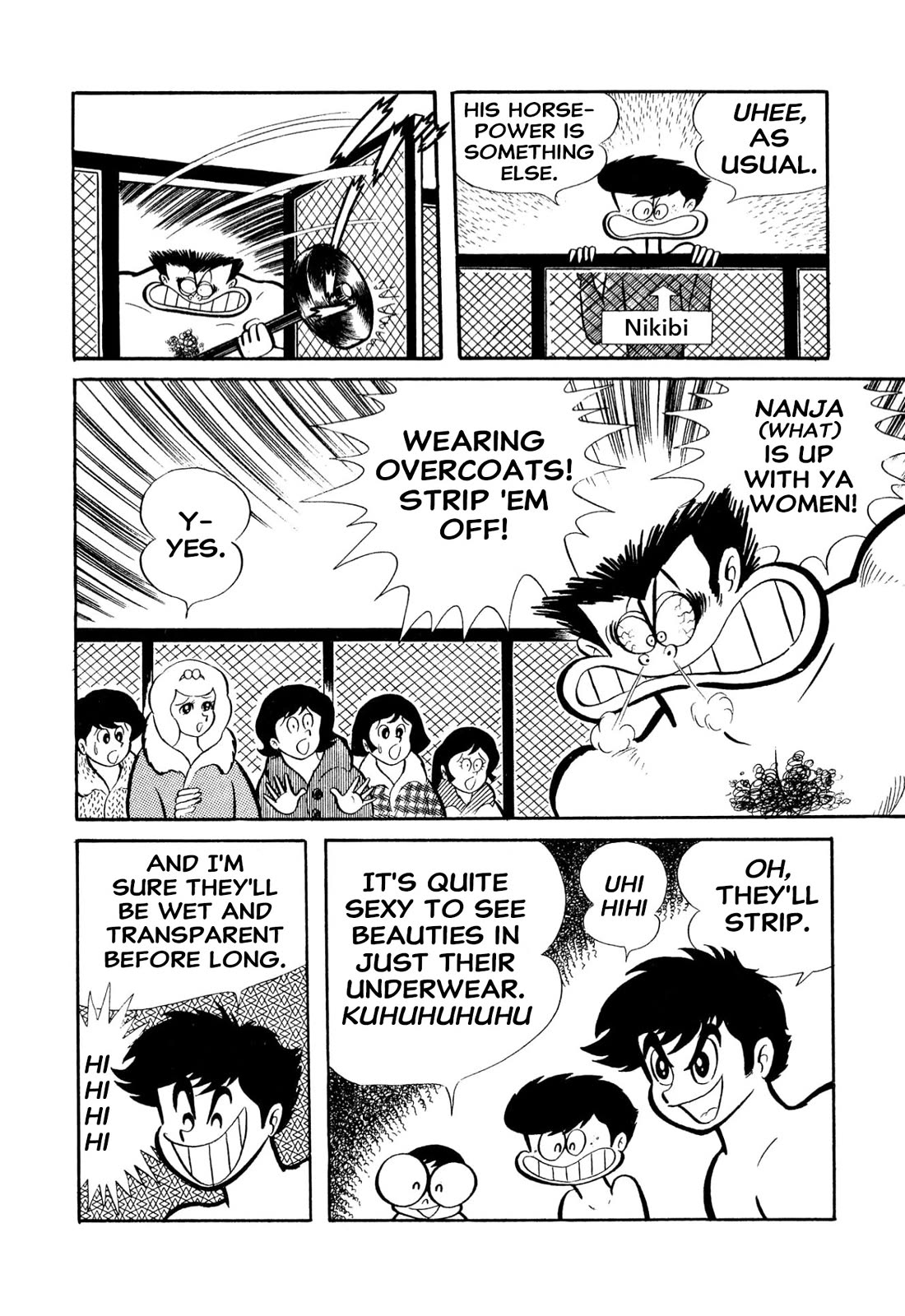Harenchi Gakuen Chapter 53 page 75 - Chapter 53: Opening of the Newly Renewed Shameless School