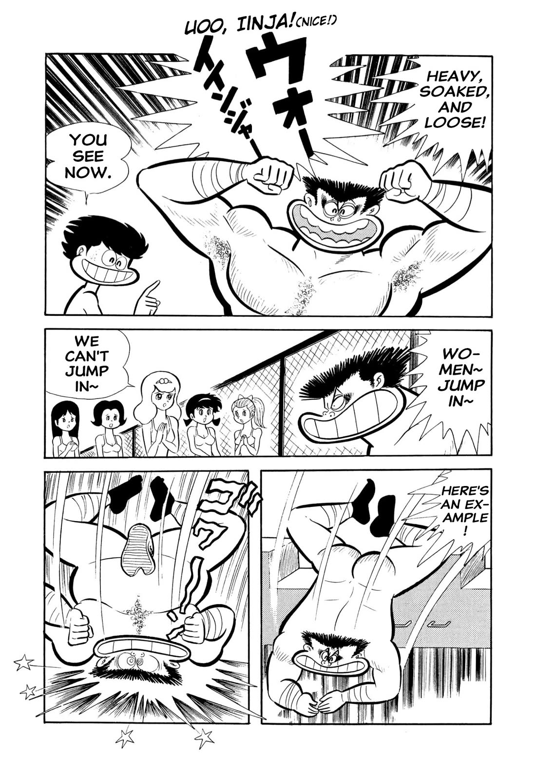 Harenchi Gakuen Chapter 53 page 78 - Chapter 53: Opening of the Newly Renewed Shameless School