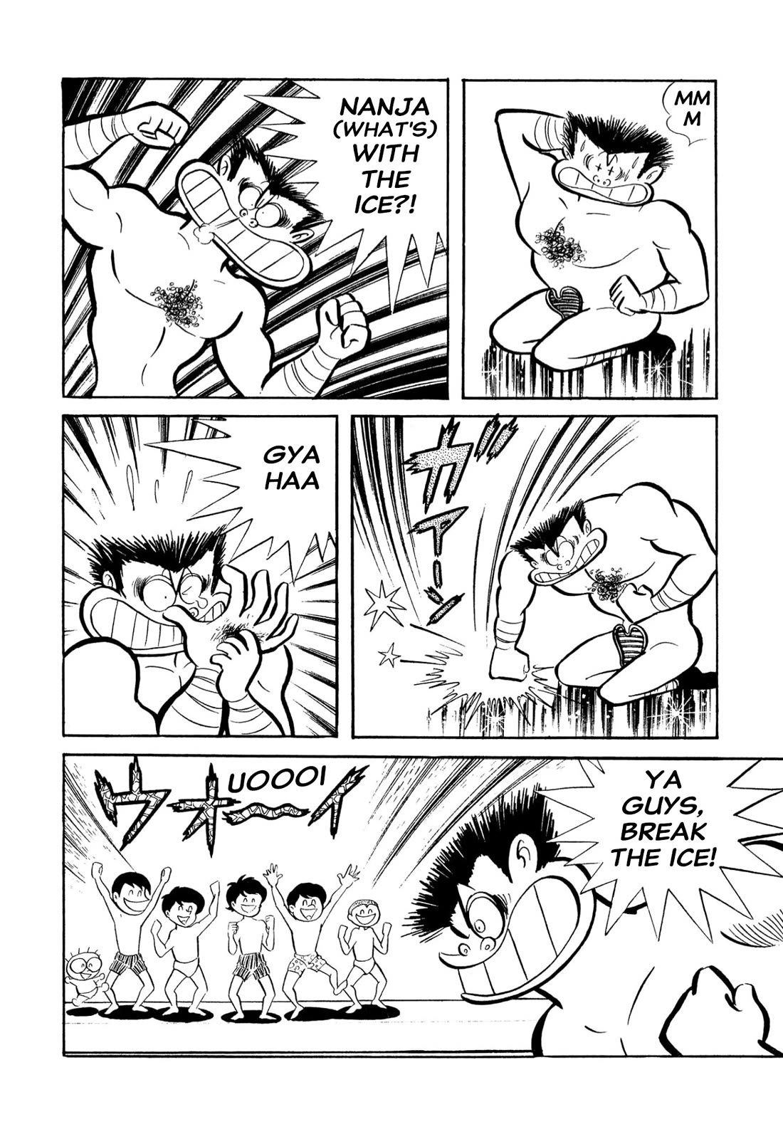 Harenchi Gakuen Chapter 53 page 79 - Chapter 53: Opening of the Newly Renewed Shameless School