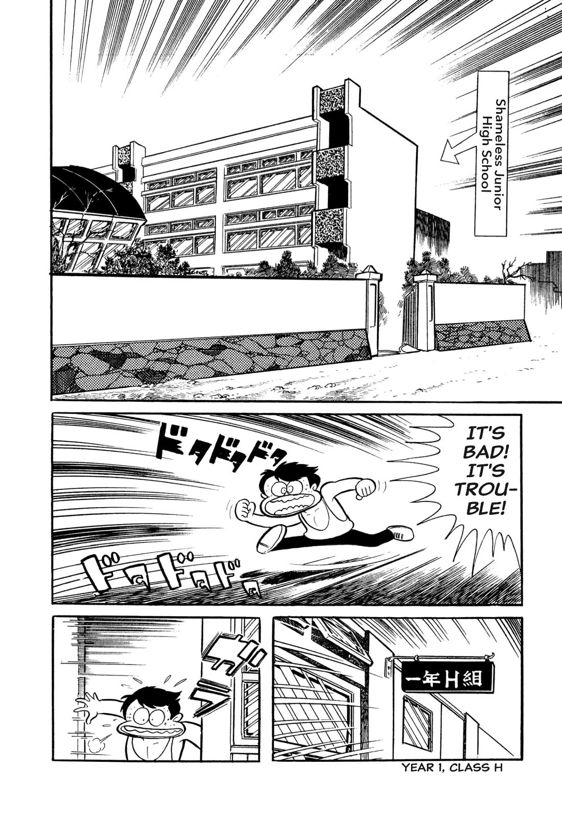Harenchi Gakuen Chapter 53 page 8 - Chapter 53: Opening of the Newly Renewed Shameless School