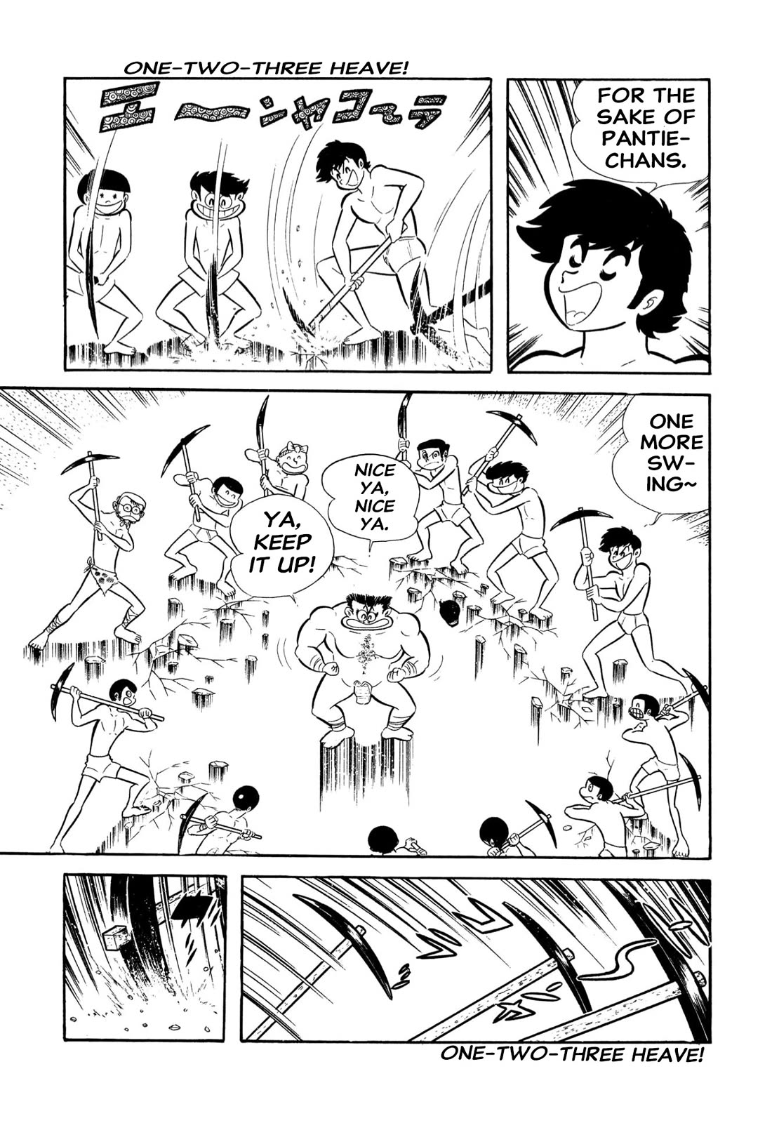 Harenchi Gakuen Chapter 53 page 80 - Chapter 53: Opening of the Newly Renewed Shameless School