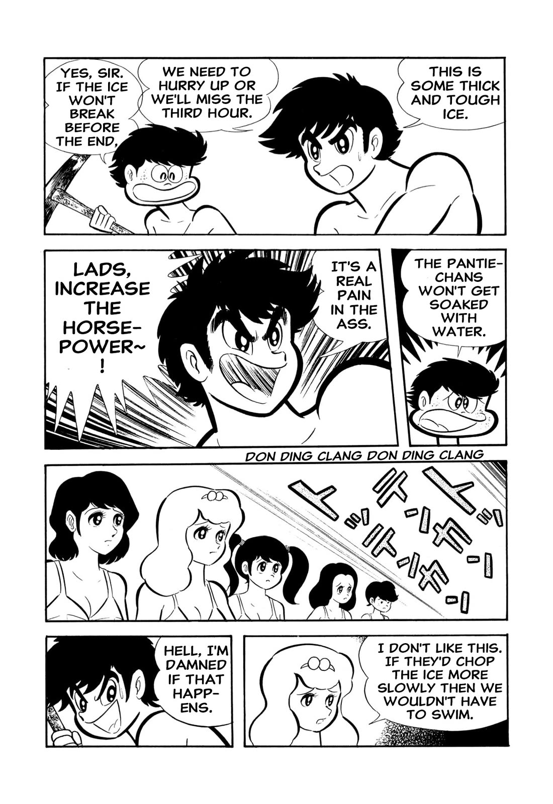 Harenchi Gakuen Chapter 53 page 81 - Chapter 53: Opening of the Newly Renewed Shameless School