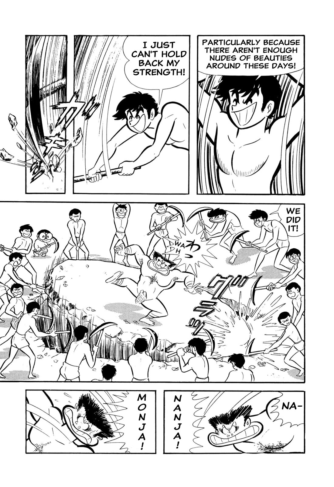 Harenchi Gakuen Chapter 53 page 82 - Chapter 53: Opening of the Newly Renewed Shameless School