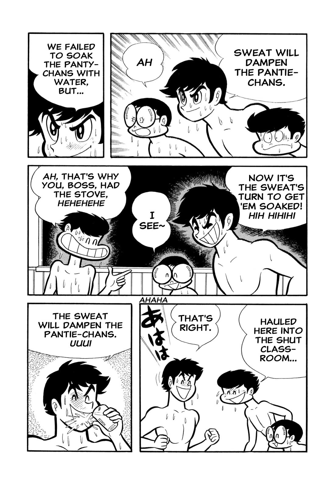 Harenchi Gakuen Chapter 53 page 96 - Chapter 53: Opening of the Newly Renewed Shameless School