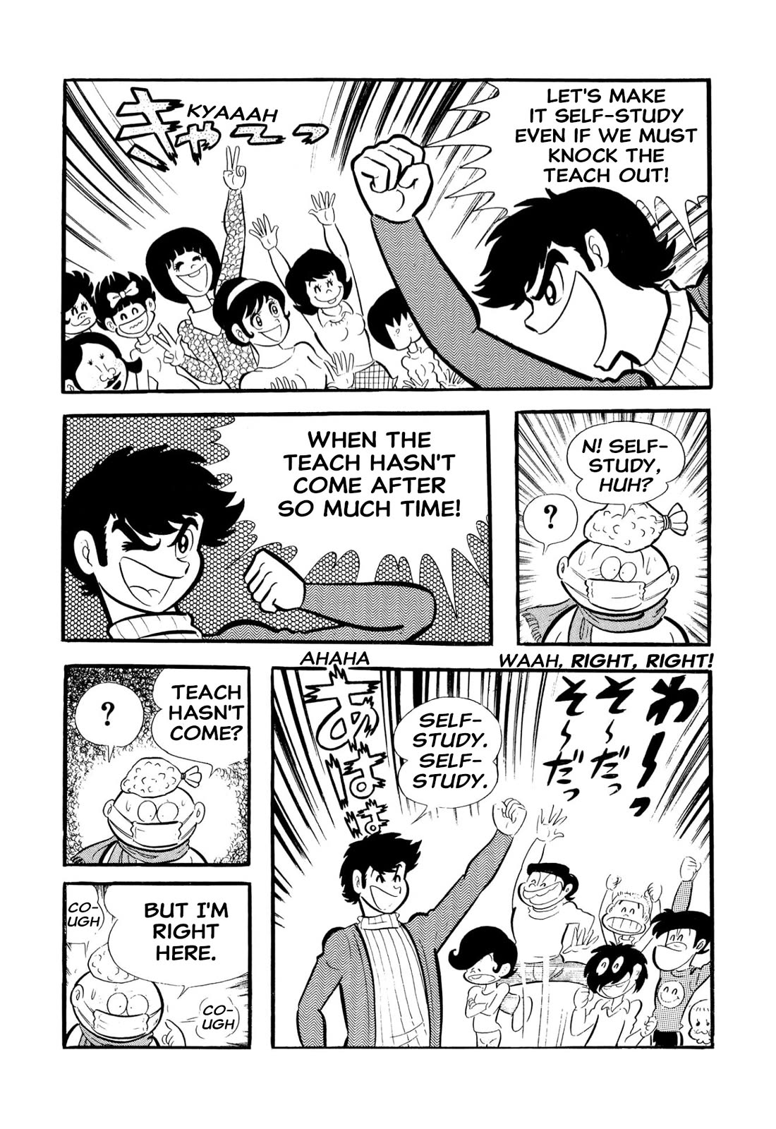 Harenchi Gakuen Chapter 54 page 11 - Chapter 54: Shameless Club