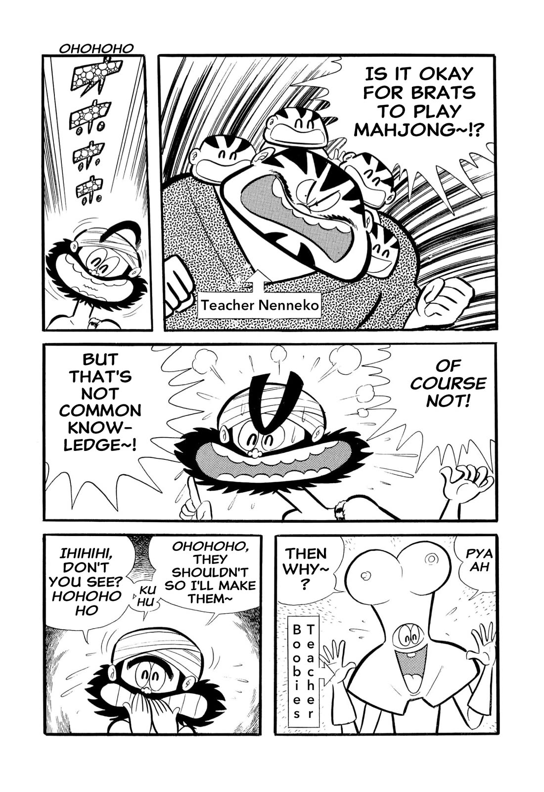 Harenchi Gakuen Chapter 54 page 19 - Chapter 54: Shameless Club