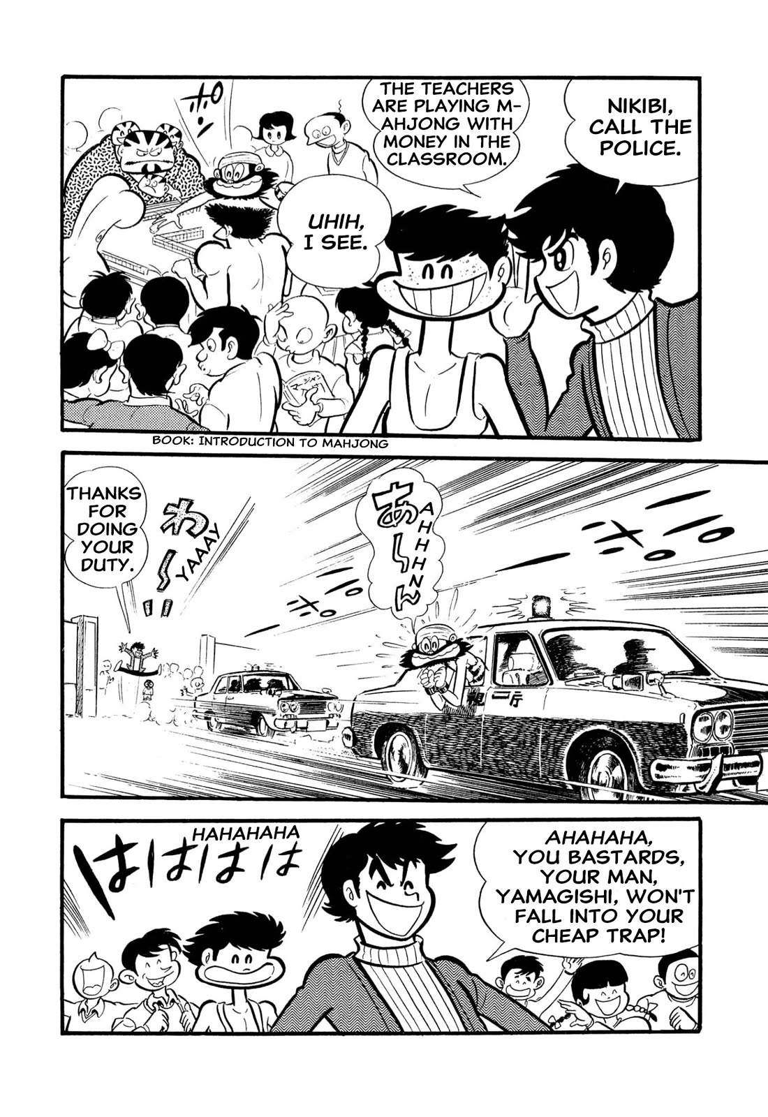 Harenchi Gakuen Chapter 54 page 25 - Chapter 54: Shameless Club
