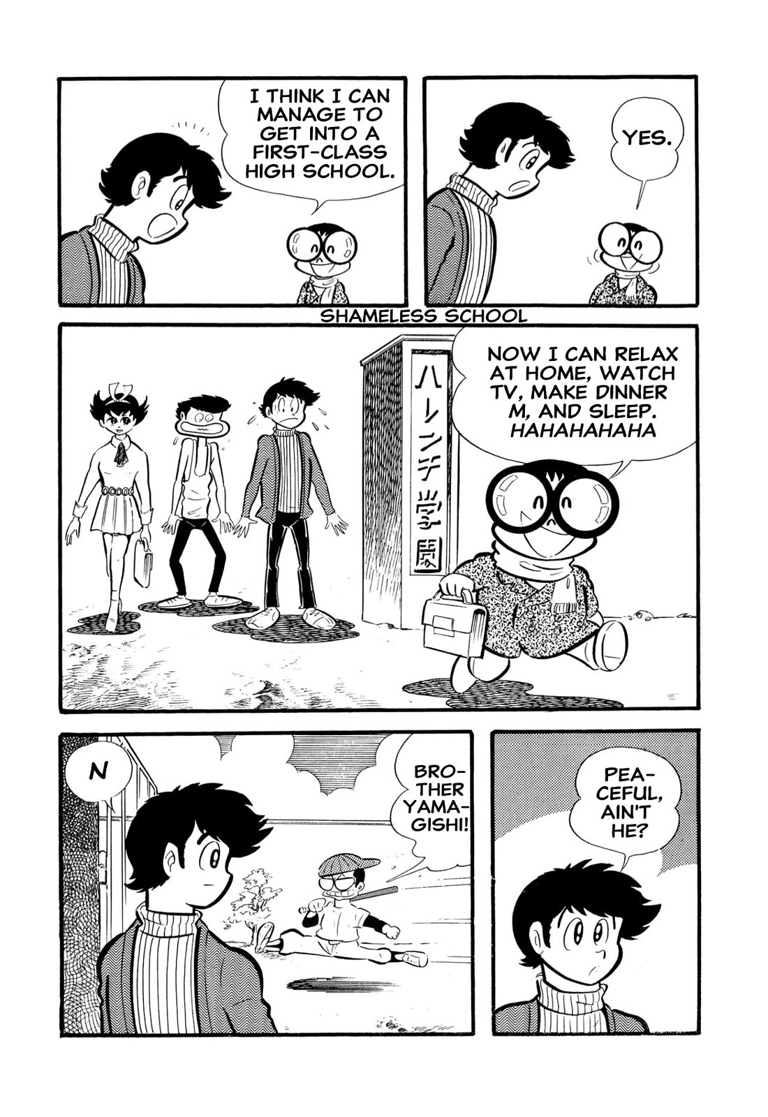 Harenchi Gakuen Chapter 54 page 27 - Chapter 54: Shameless Club