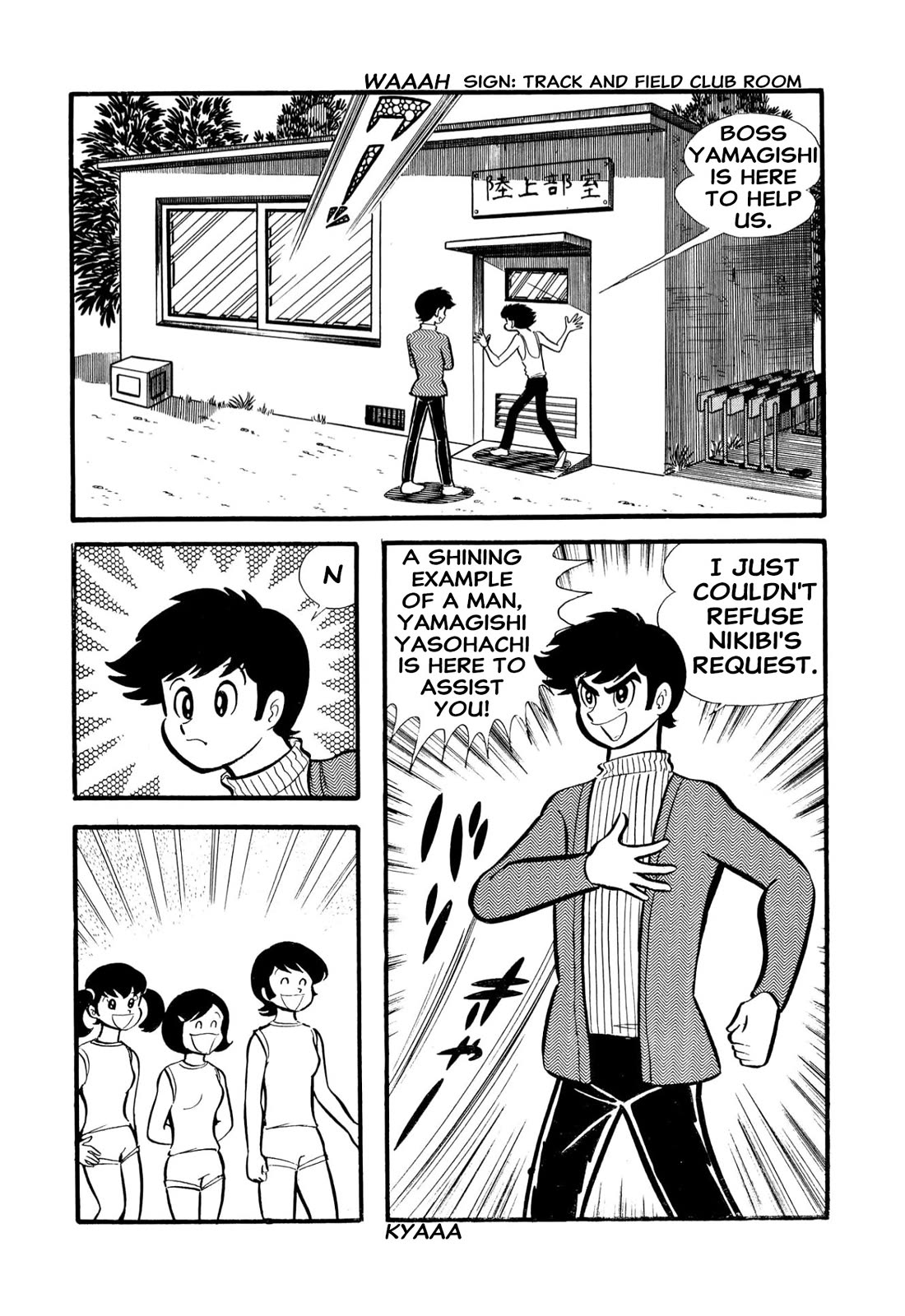 Harenchi Gakuen Chapter 54 page 31 - Chapter 54: Shameless Club