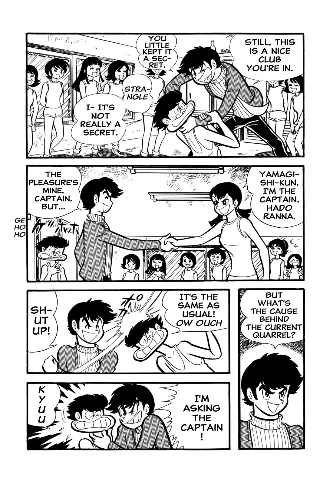 Harenchi Gakuen Chapter 54 page 33 - Chapter 54: Shameless Club