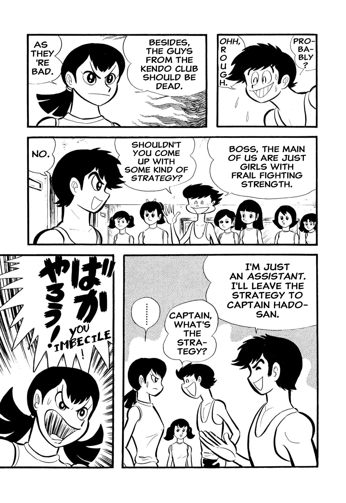 Harenchi Gakuen Chapter 54 page 40 - Chapter 54: Shameless Club