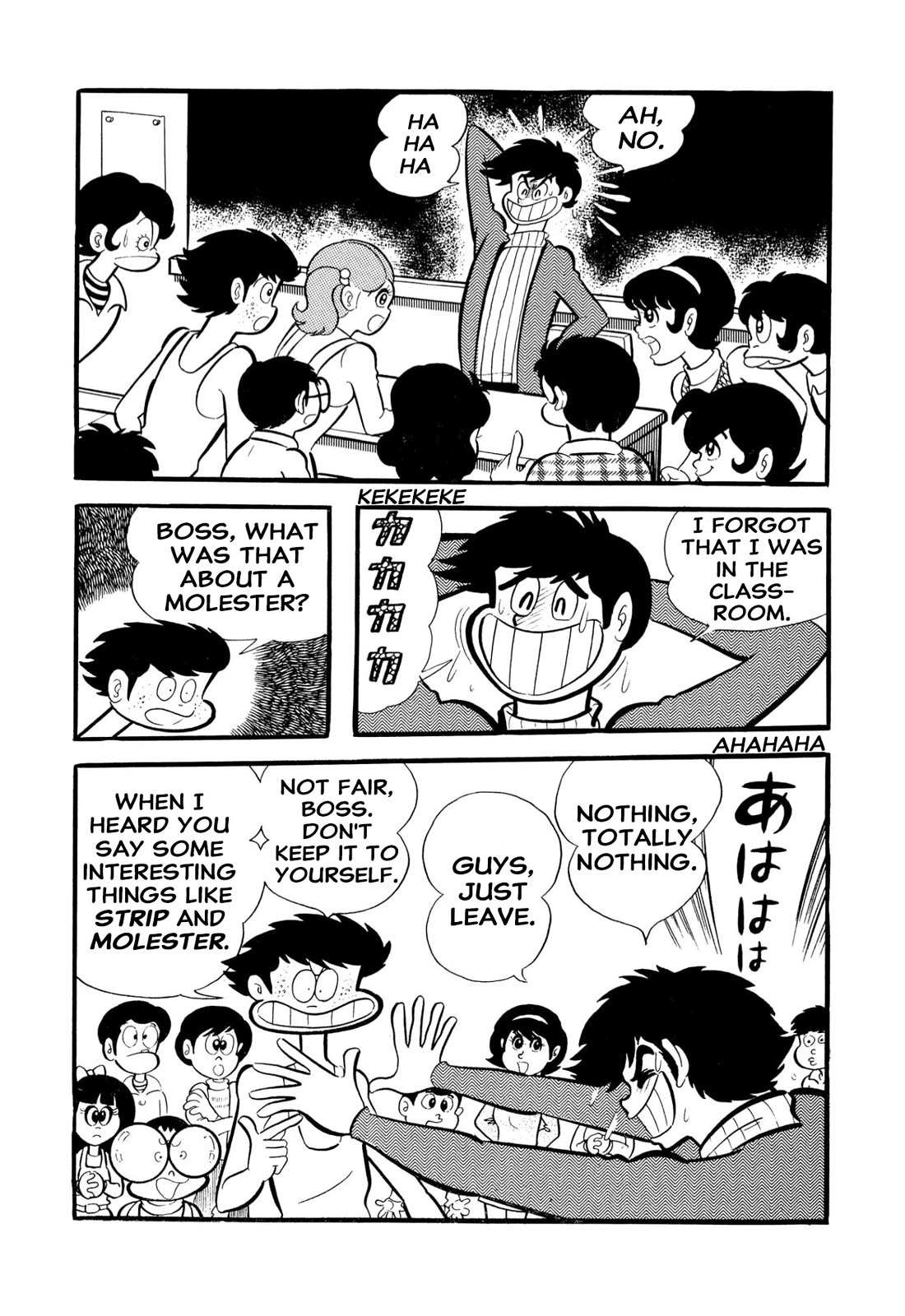 Harenchi Gakuen Chapter 54 page 7 - Chapter 54: Shameless Club